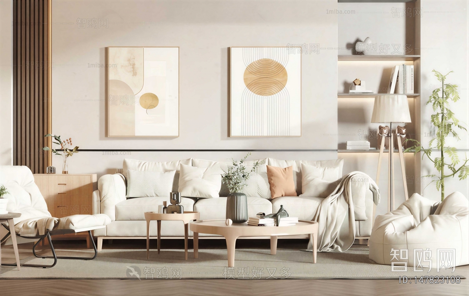 Modern Sofa Combination