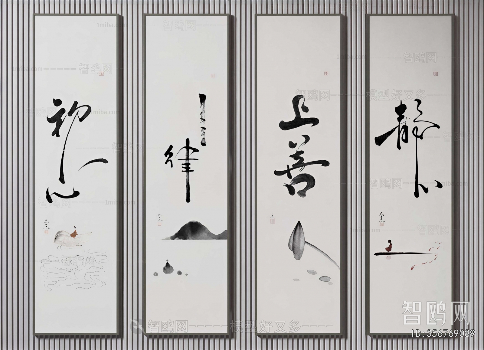 New Chinese Style Calligraphy And Painting