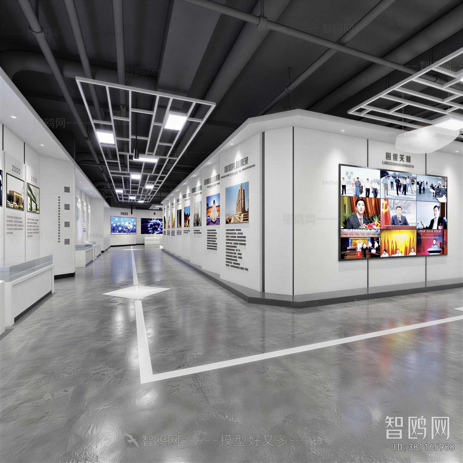 Modern Exhibition Hall