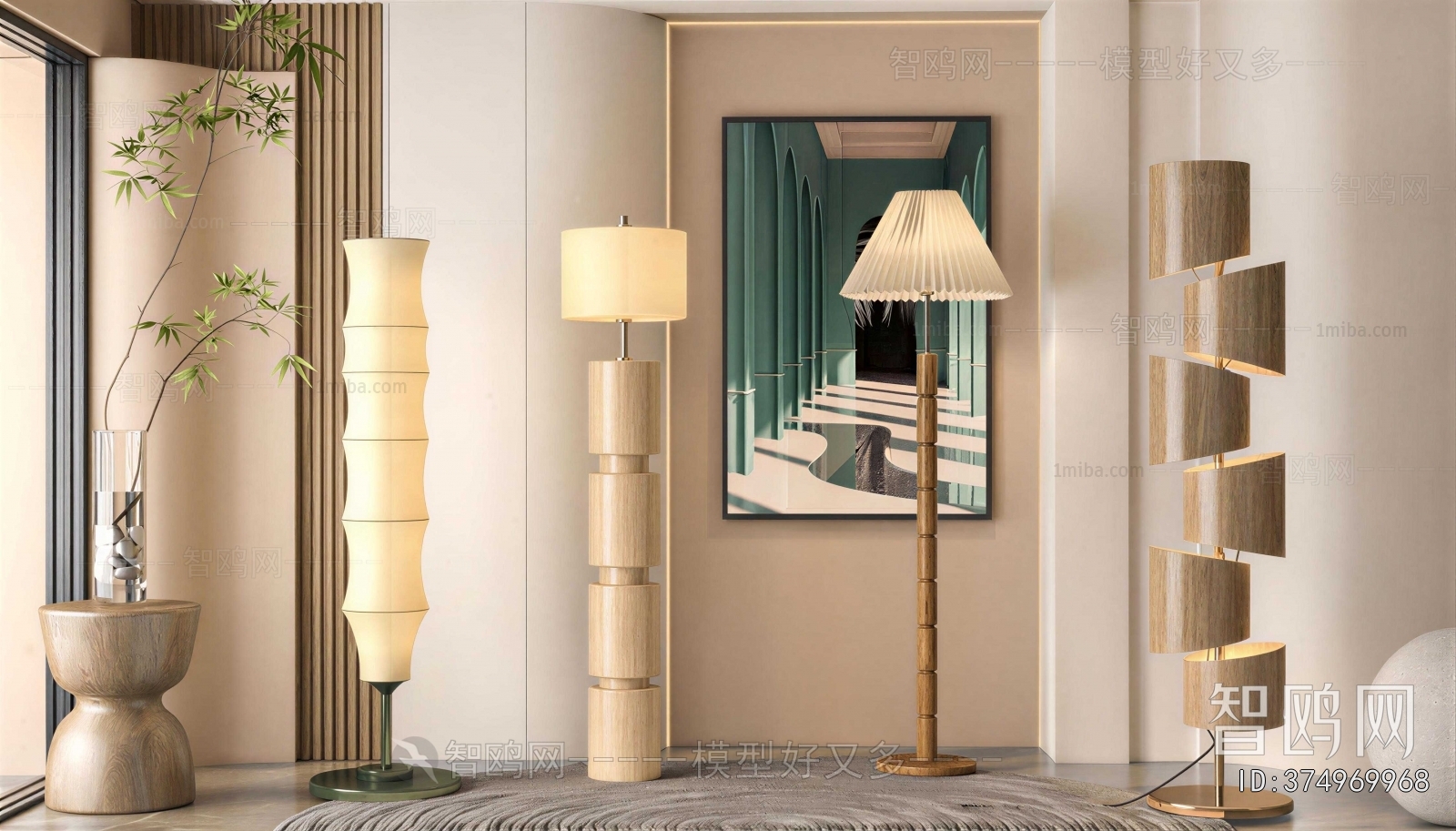 Modern Floor Lamp