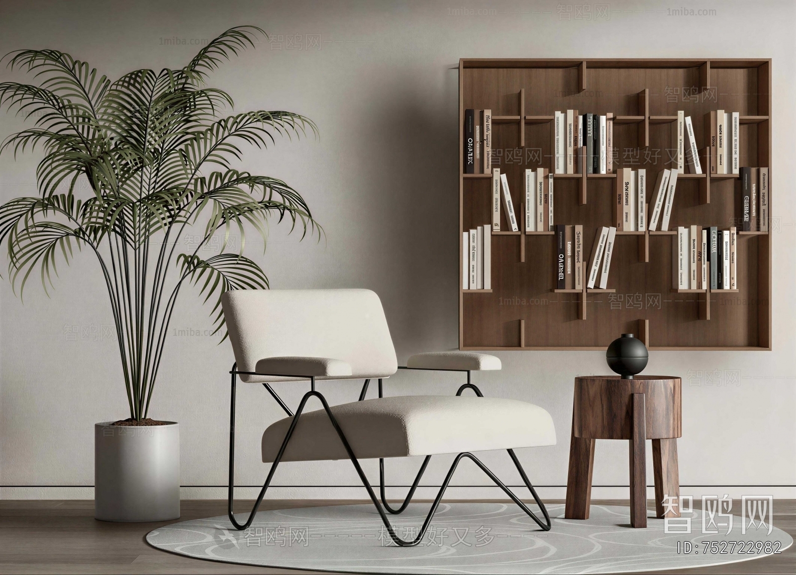 Modern Lounge Chair