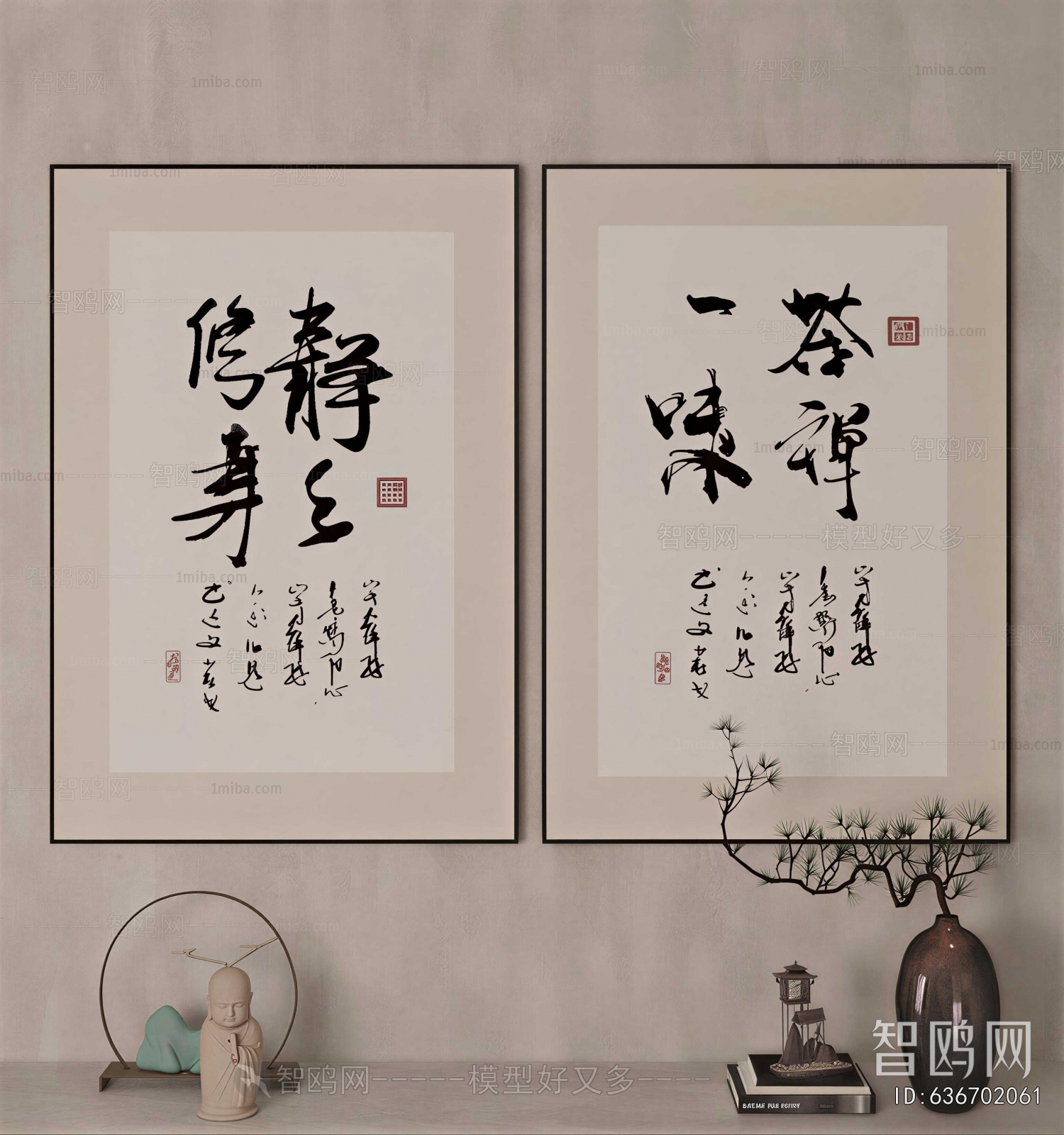 New Chinese Style Calligraphy And Painting