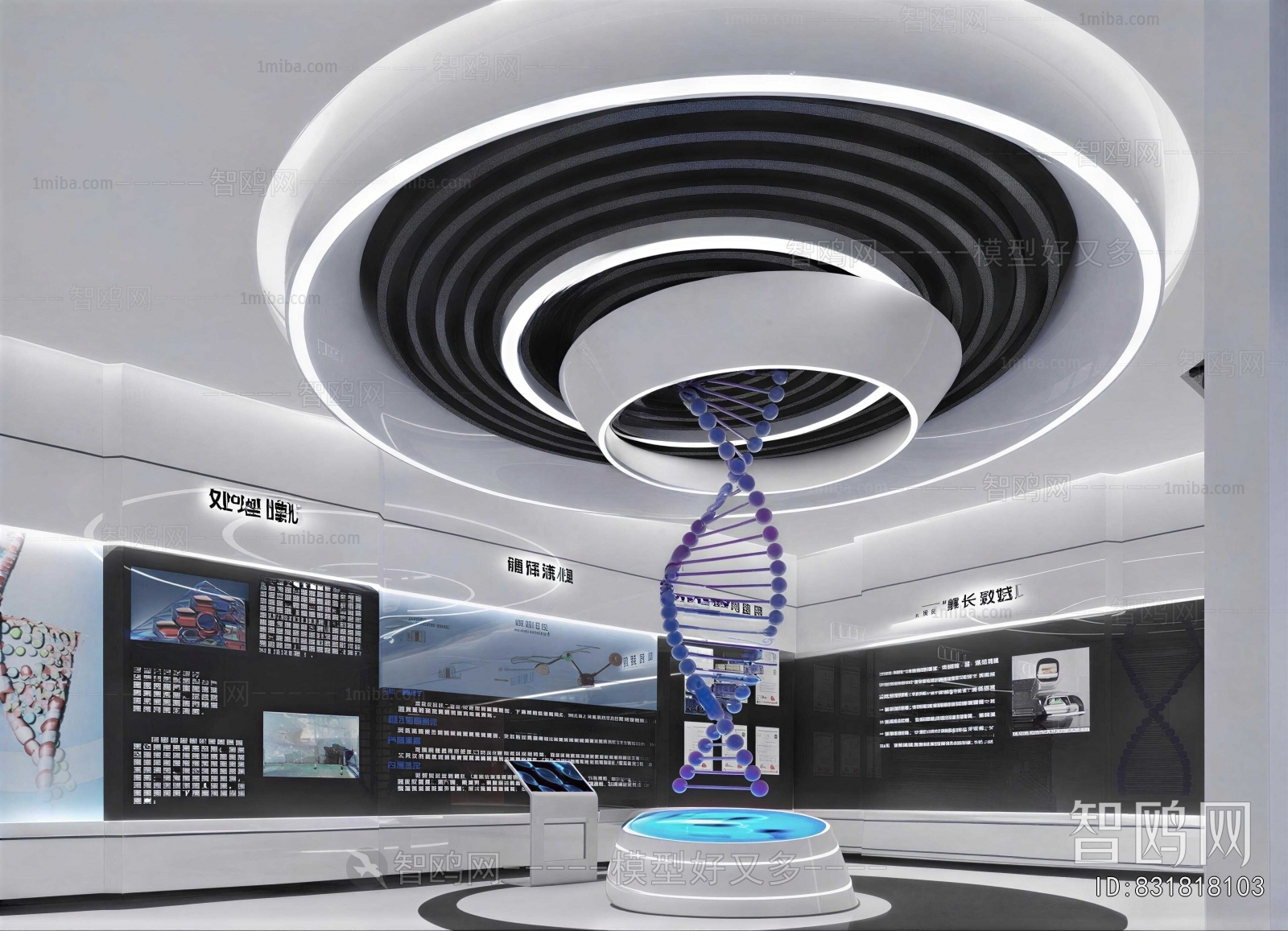 Modern Exhibition Hall