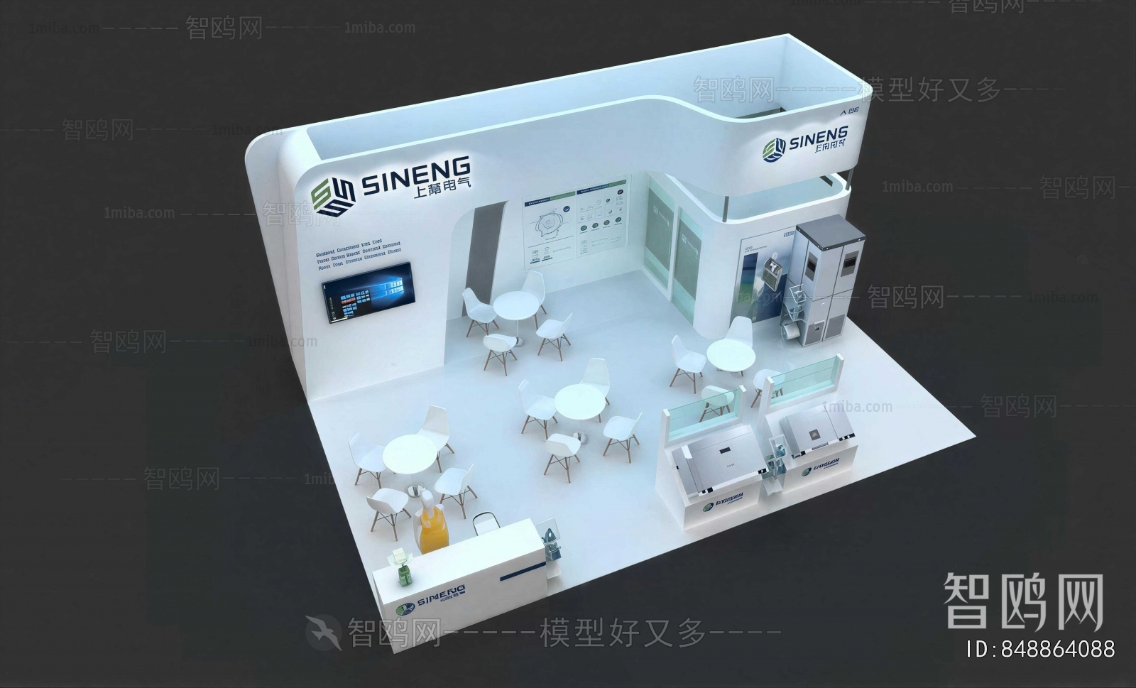 Modern Exhibition Hall