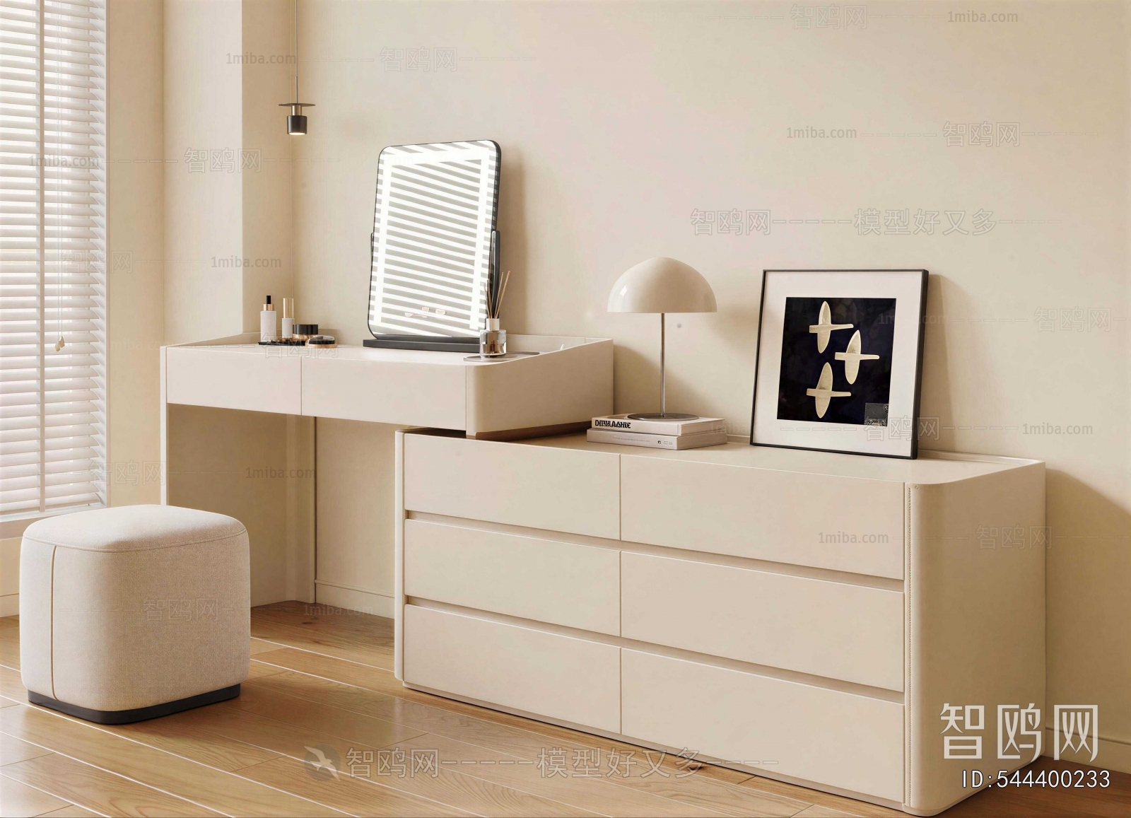 Modern Dresser