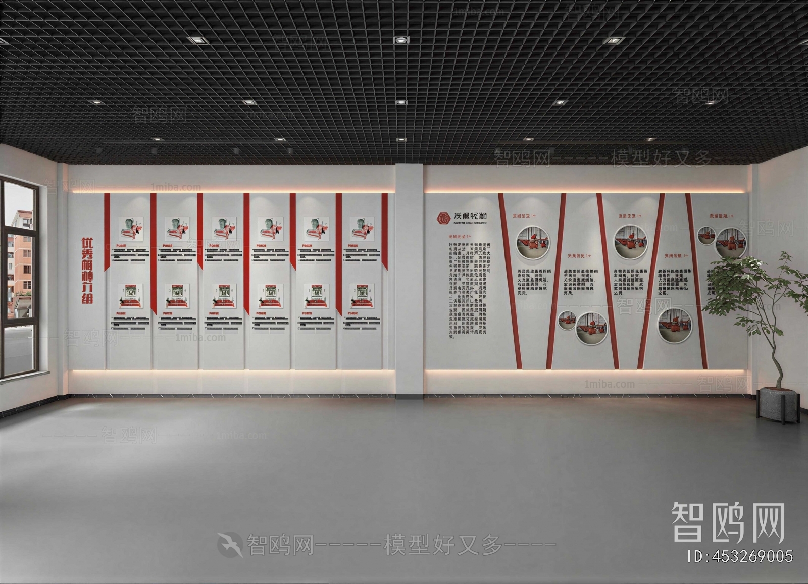 Modern Exhibition Hall