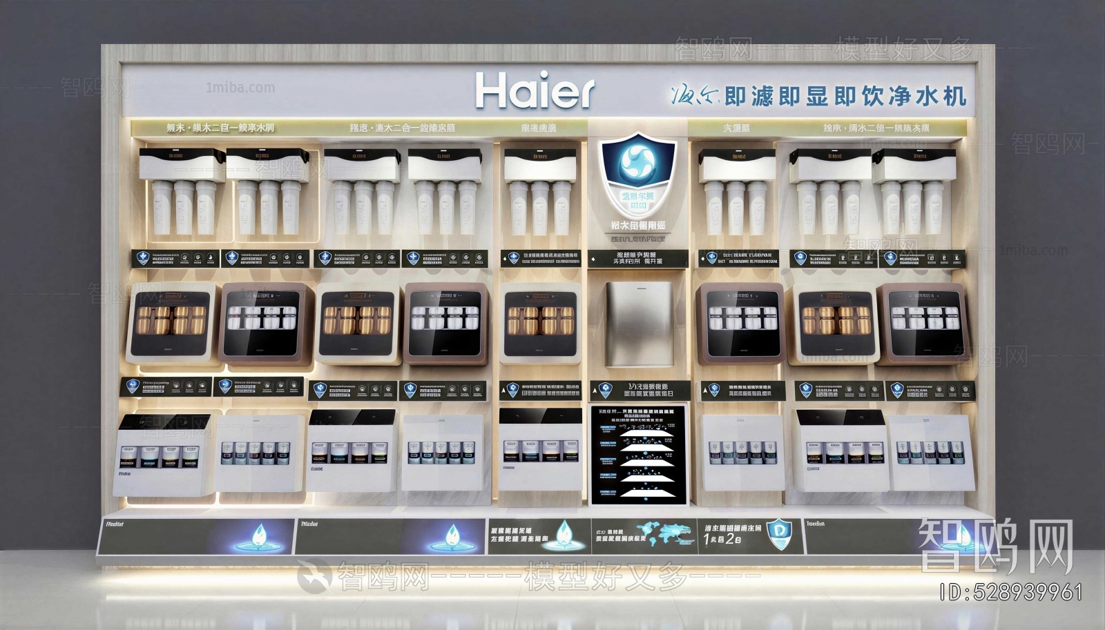 Modern Showcase