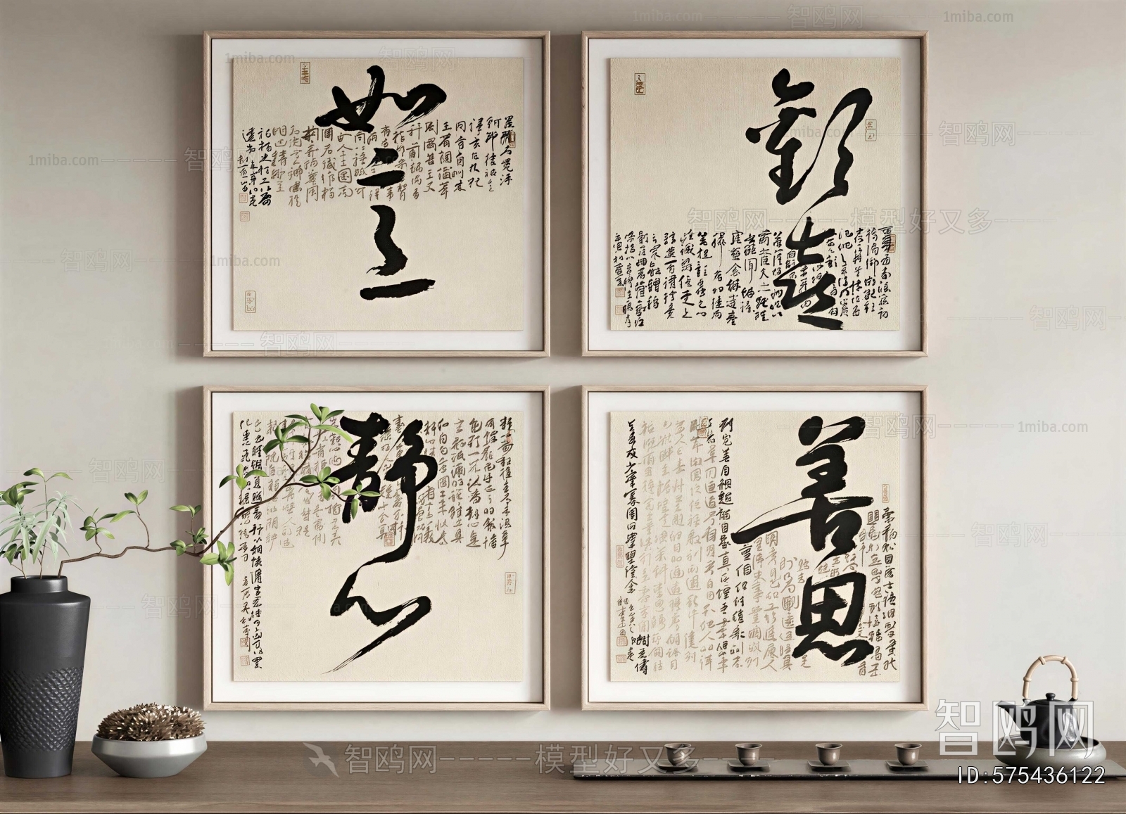 New Chinese Style Calligraphy And Painting