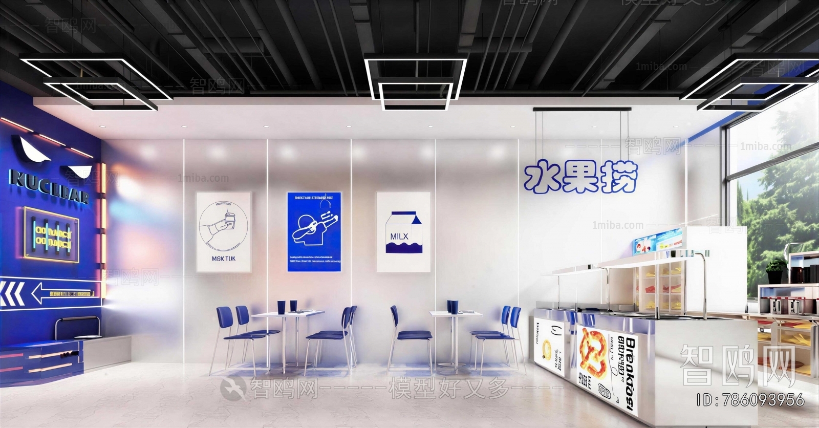 Modern Milk Tea Shop
