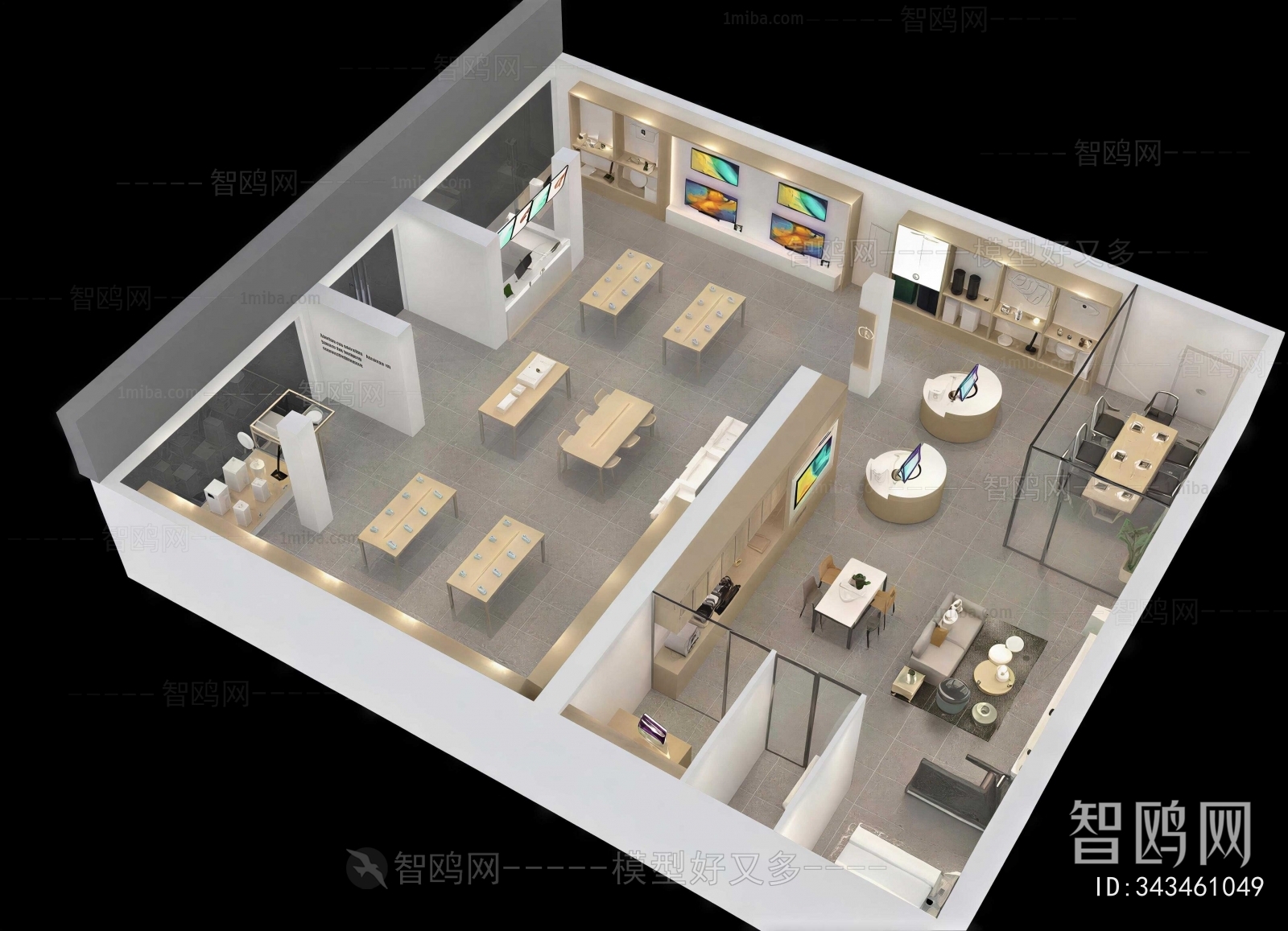 Modern Mobile Phone Store