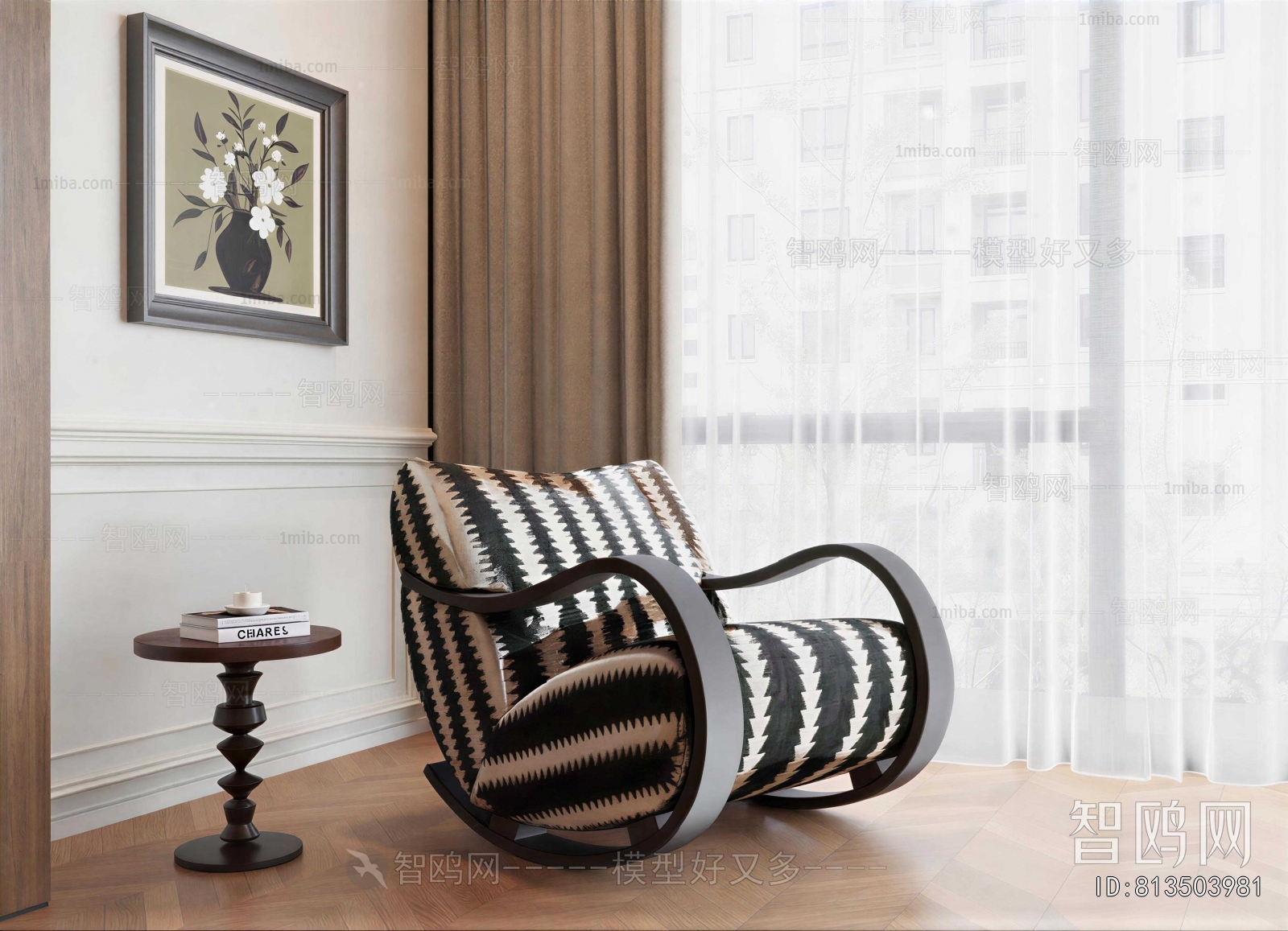 French Style Rocking Chair