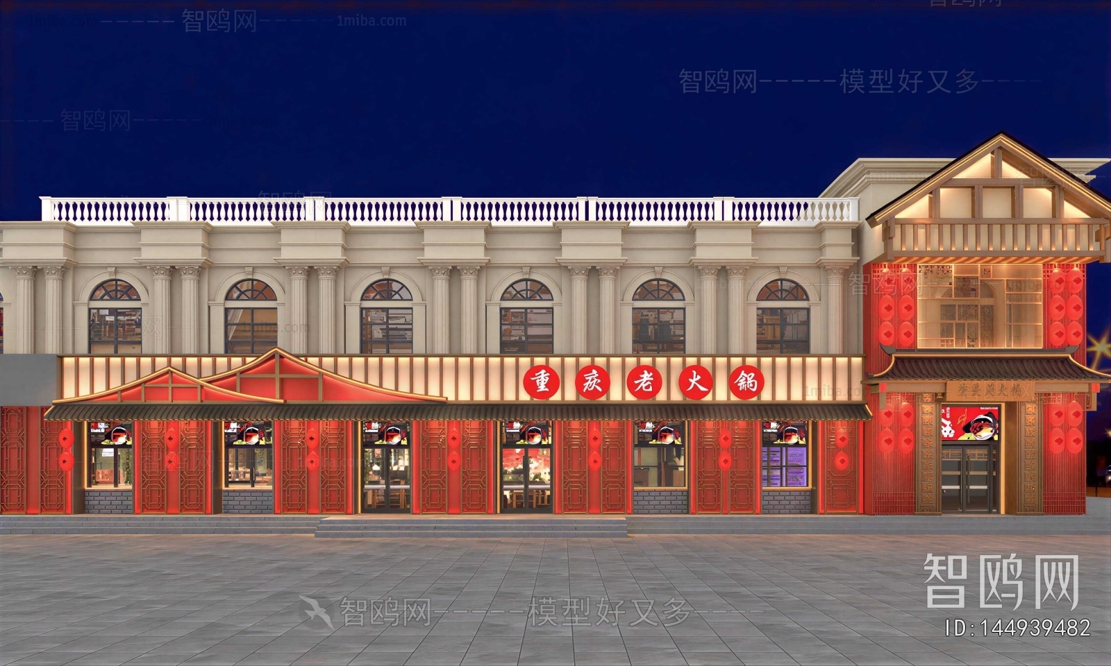 New Chinese Style Facade Element