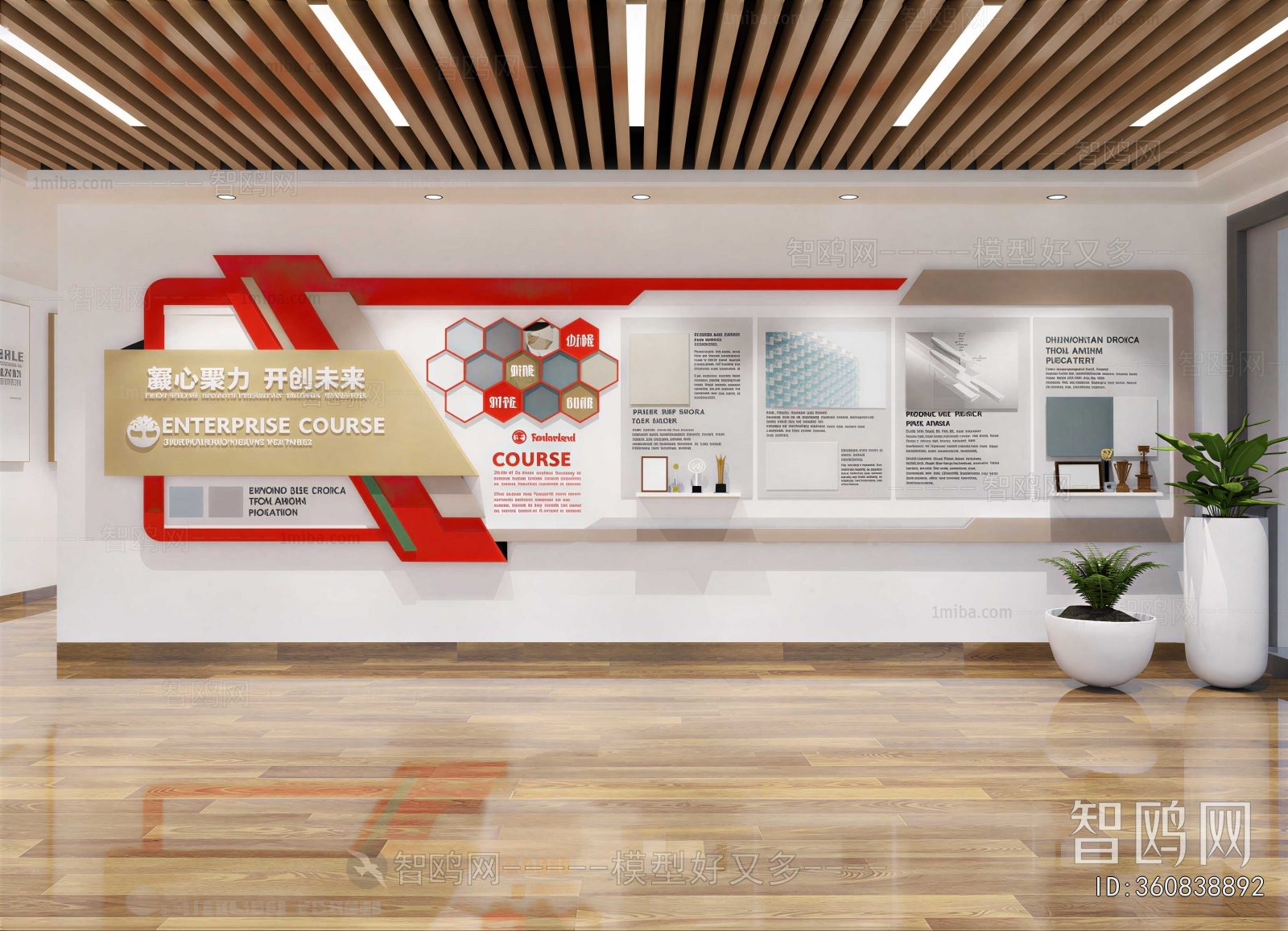 Modern Exhibition Hall