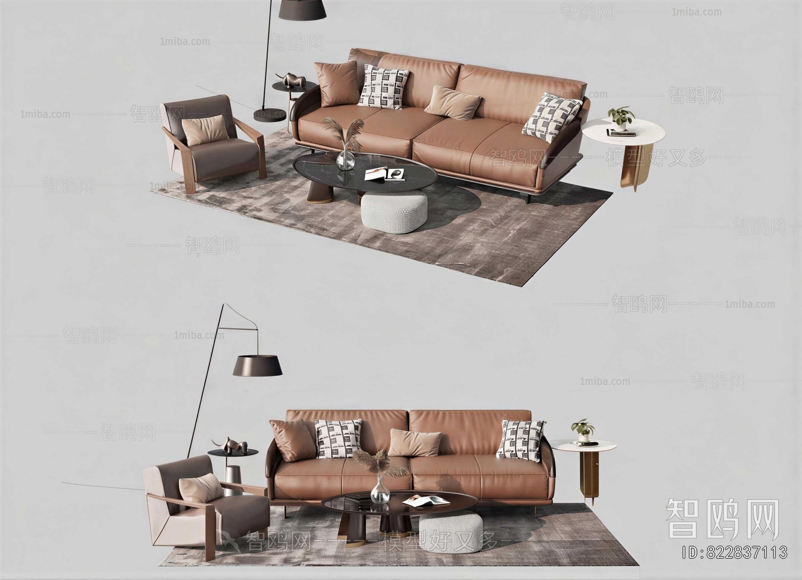 Modern Sofa Combination