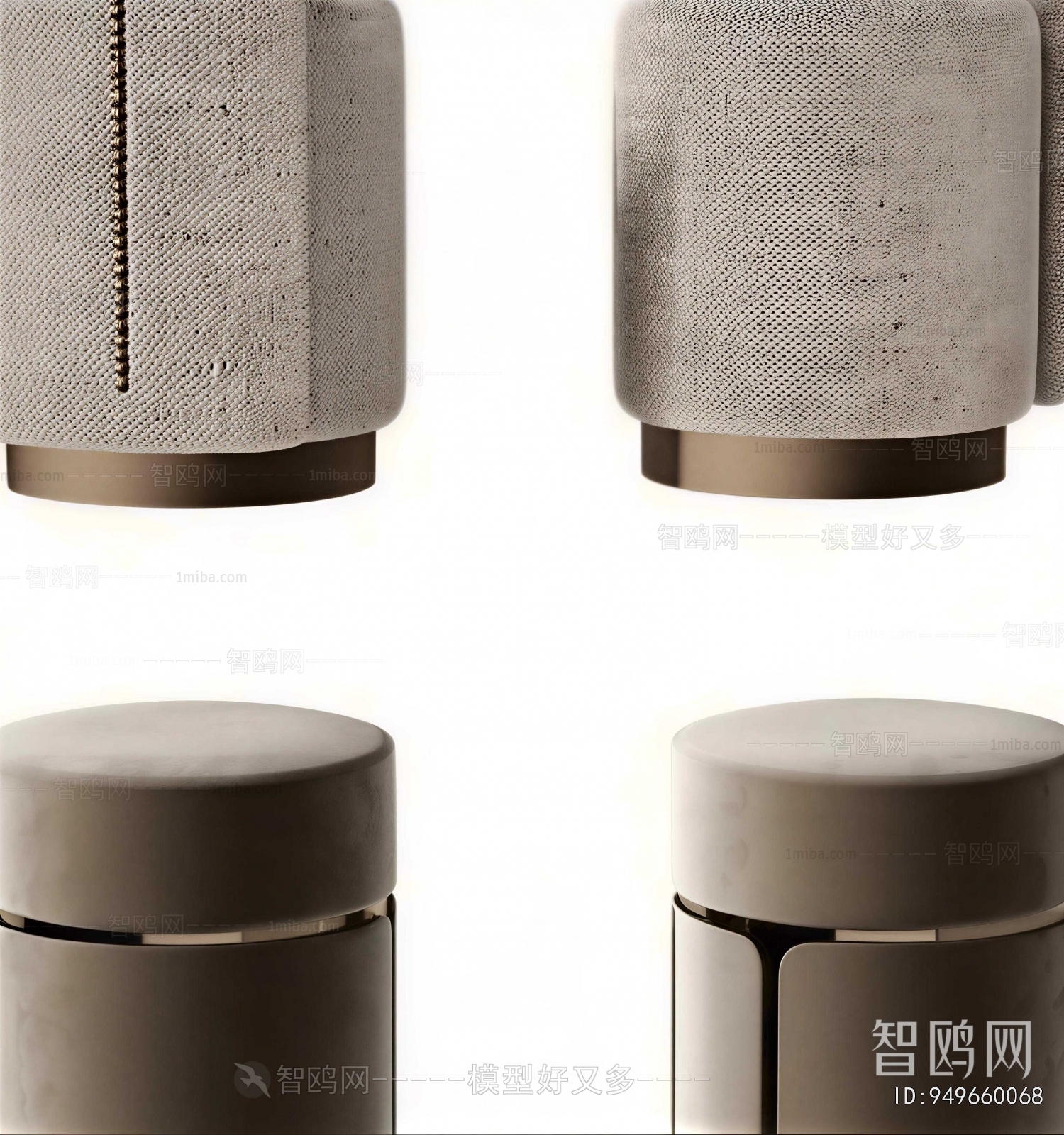 Modern Stool