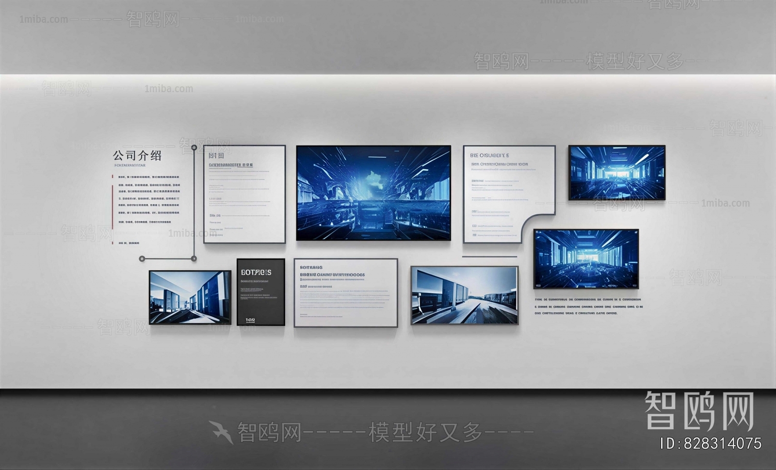 Modern Culture Wall