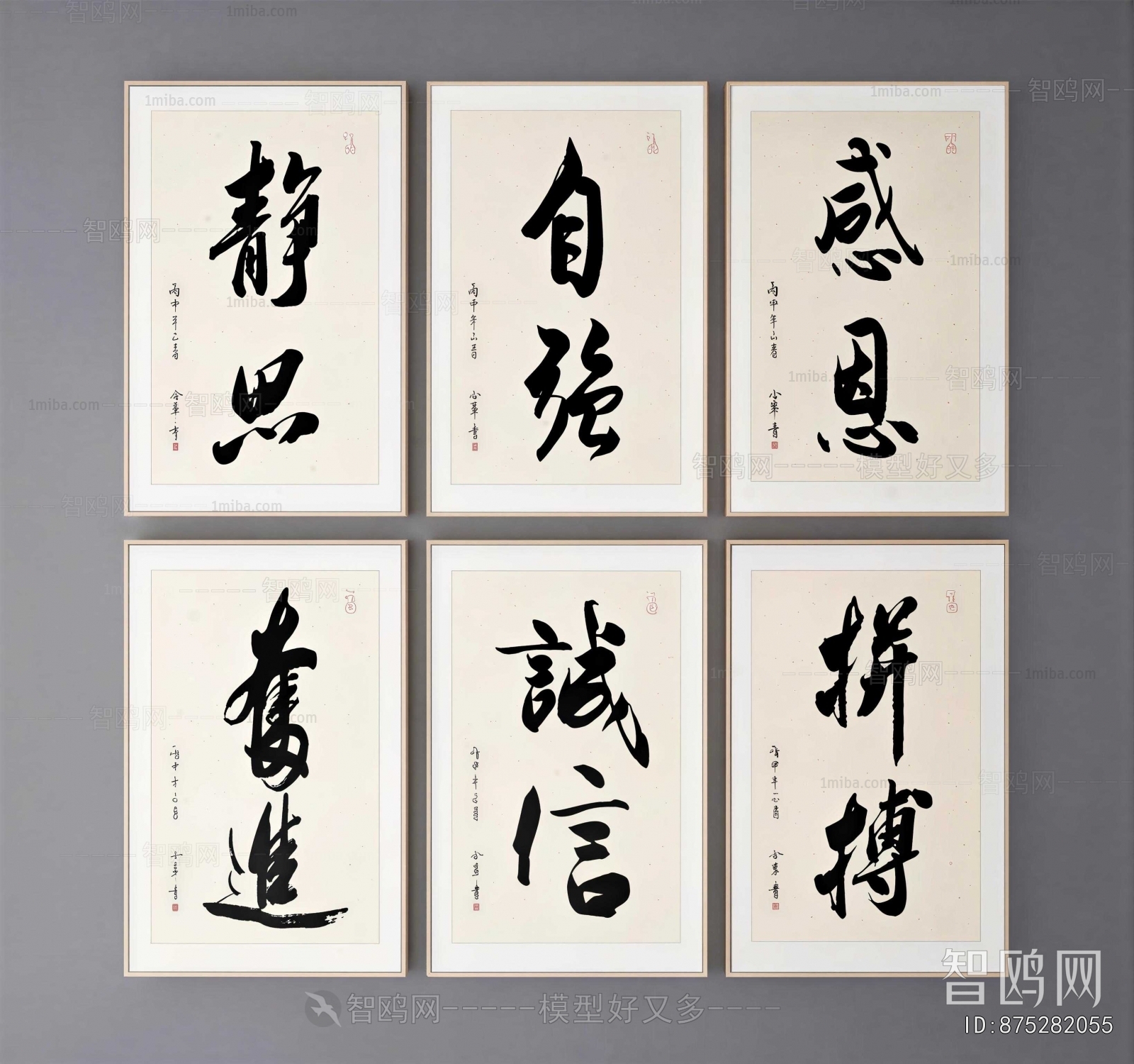 New Chinese Style Calligraphy And Painting