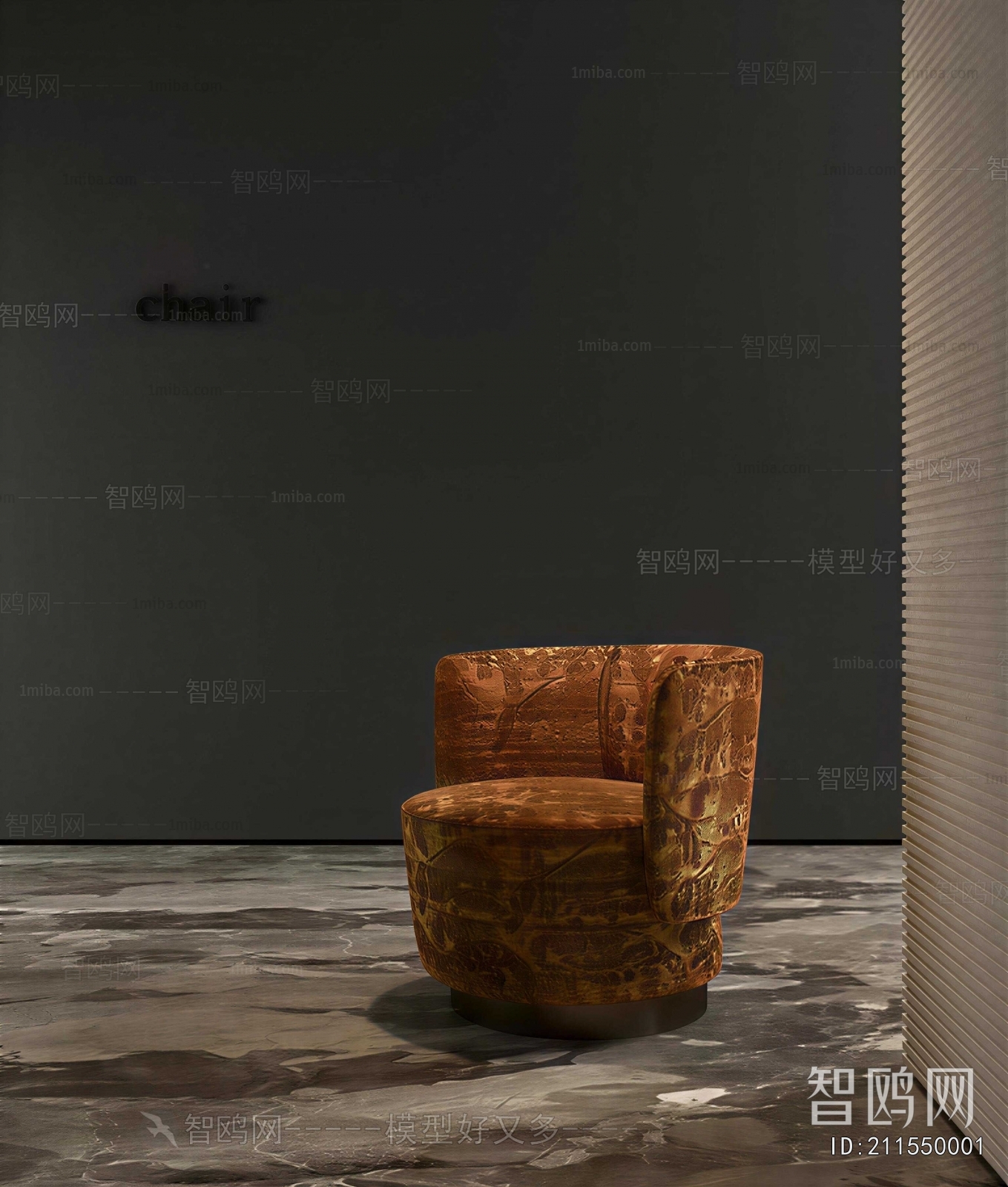Modern Single Sofa