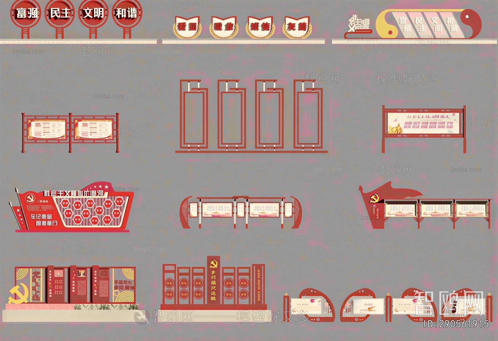 New Chinese Style Guide Board/bulletin Board