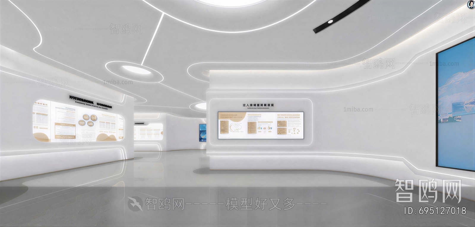Modern Exhibition Hall