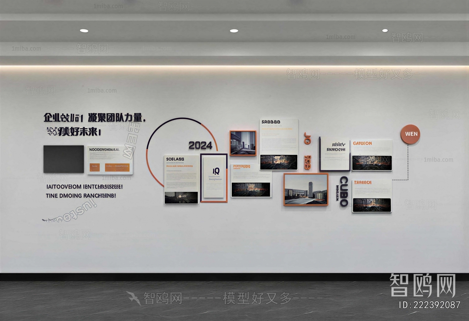 Modern Culture Wall