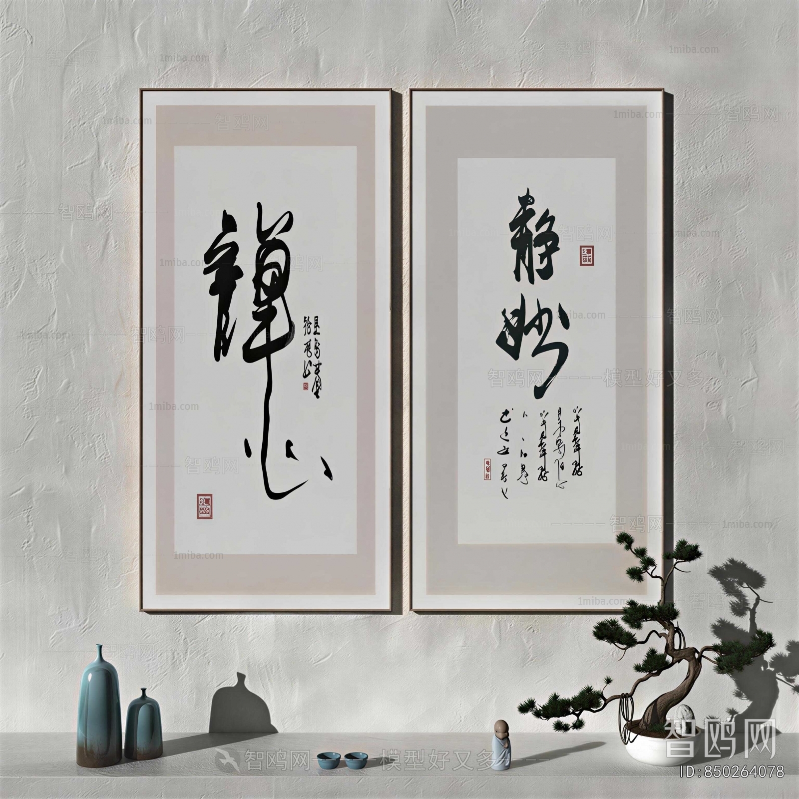 New Chinese Style Calligraphy And Painting