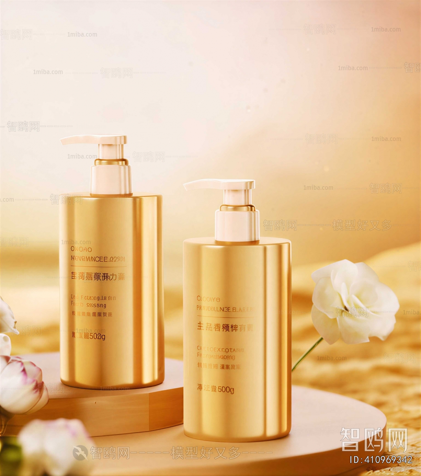 Modern Perfume/Cosmetics