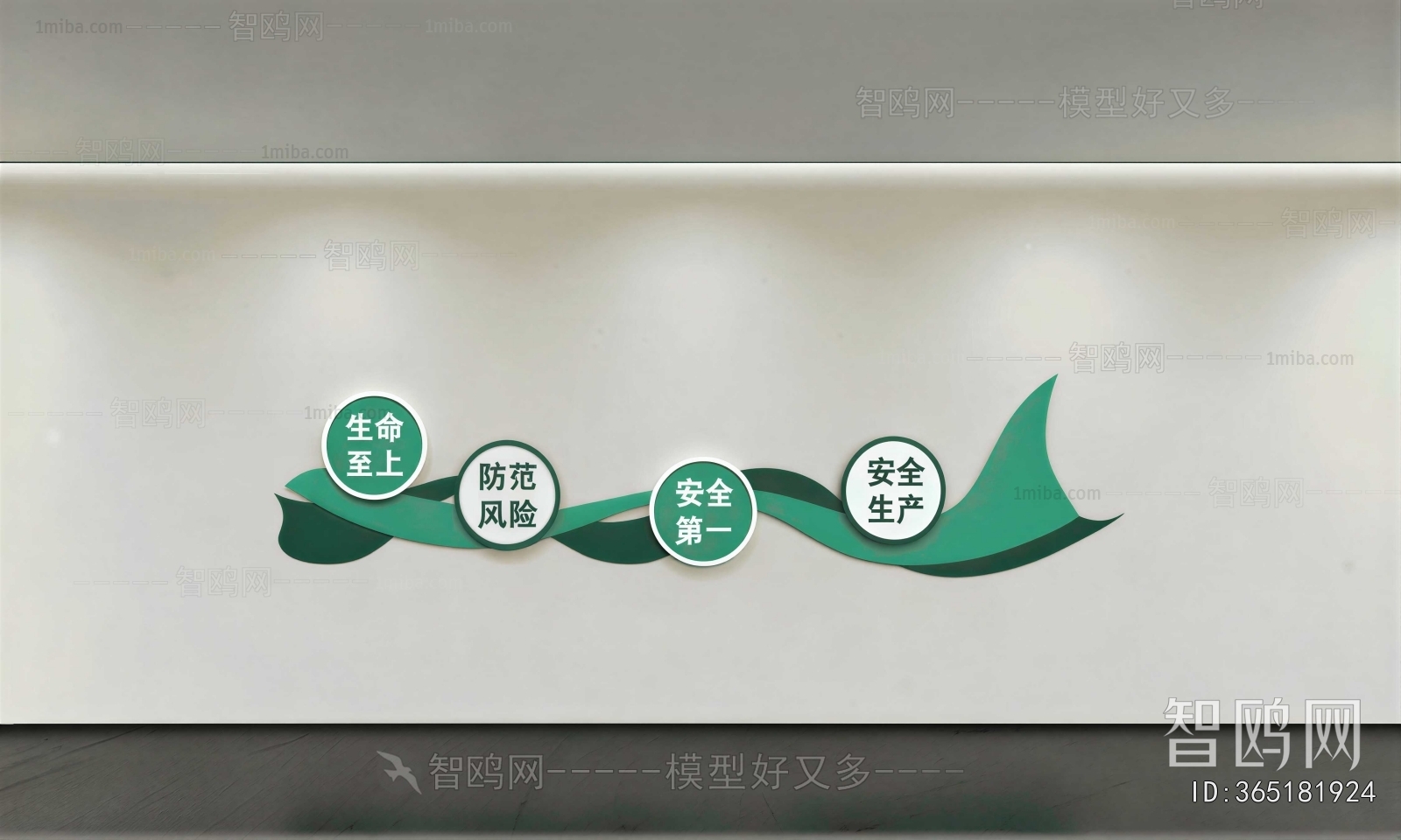 Modern Culture Wall