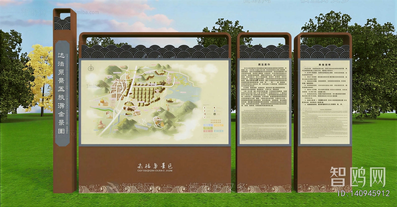 New Chinese Style Guide Board/bulletin Board