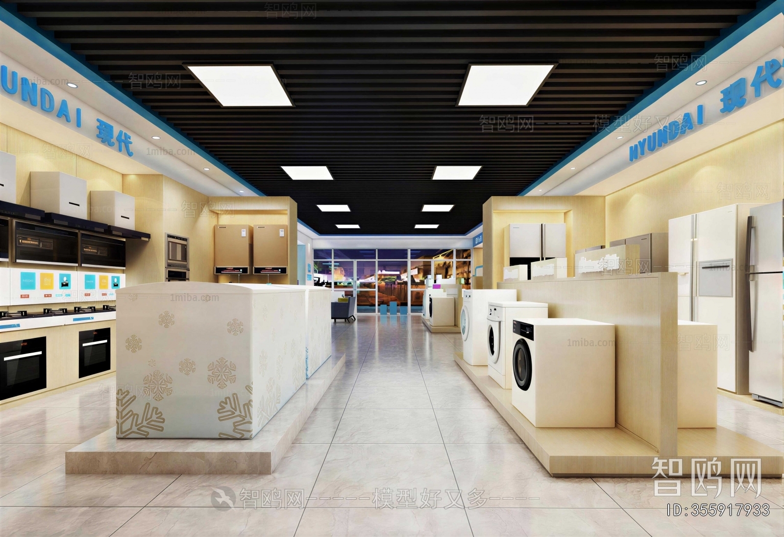 Modern Exclusive Shop