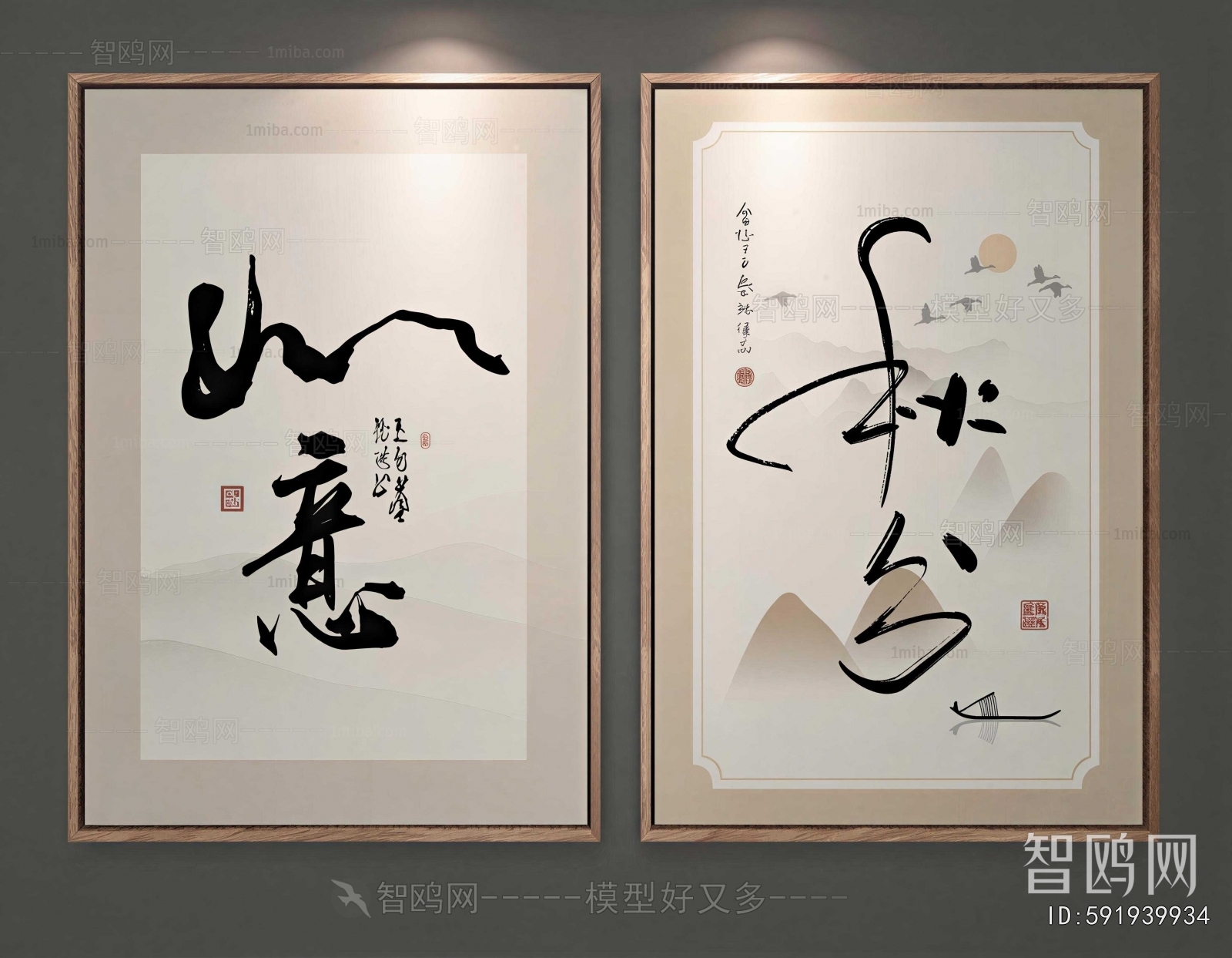 New Chinese Style Calligraphy And Painting