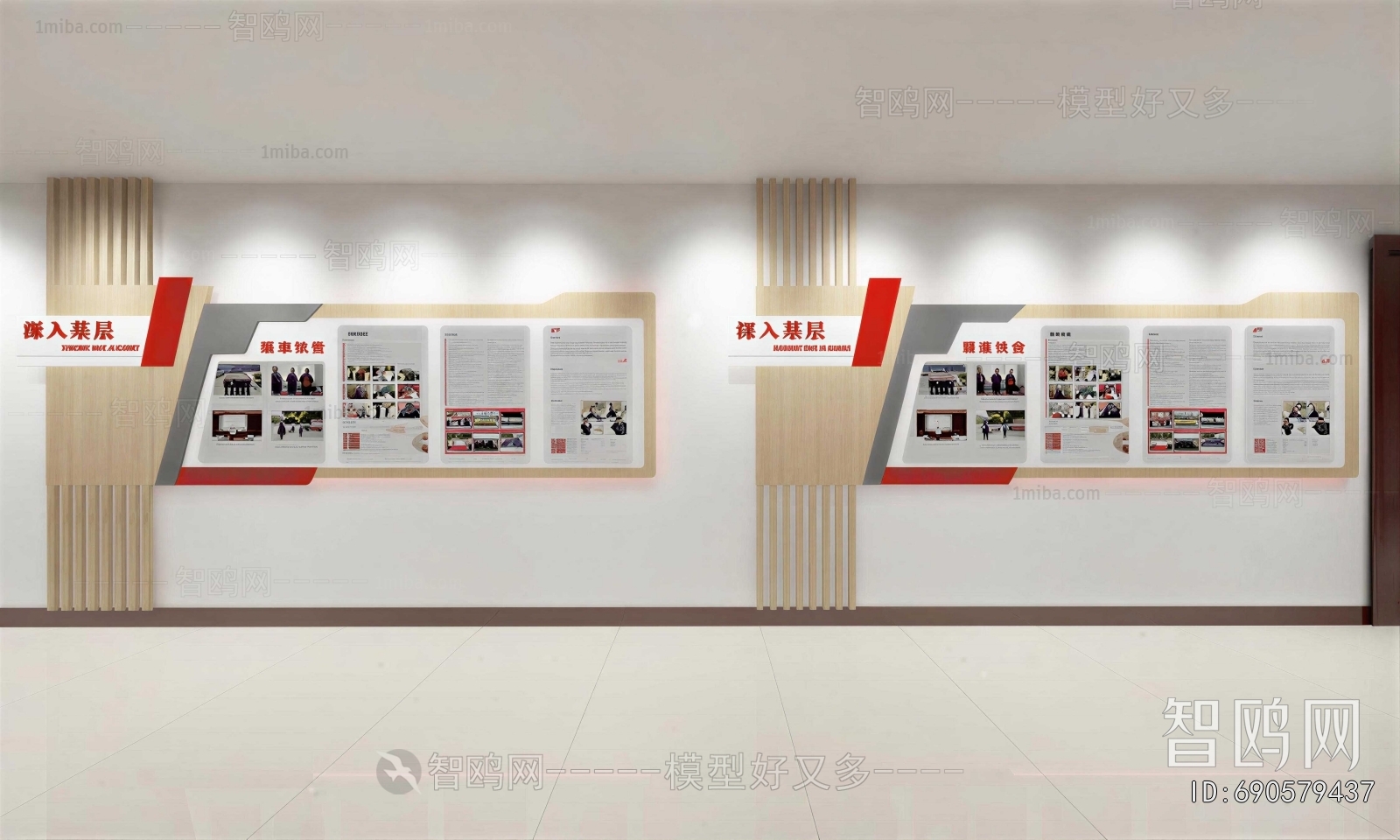 Modern Exhibition Hall