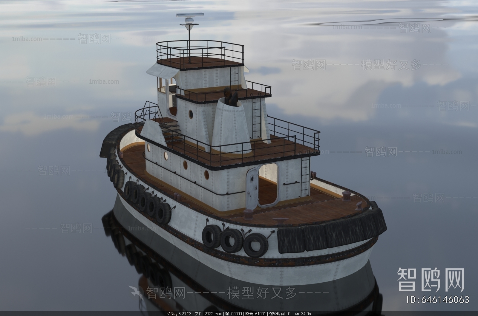 Modern Ship
