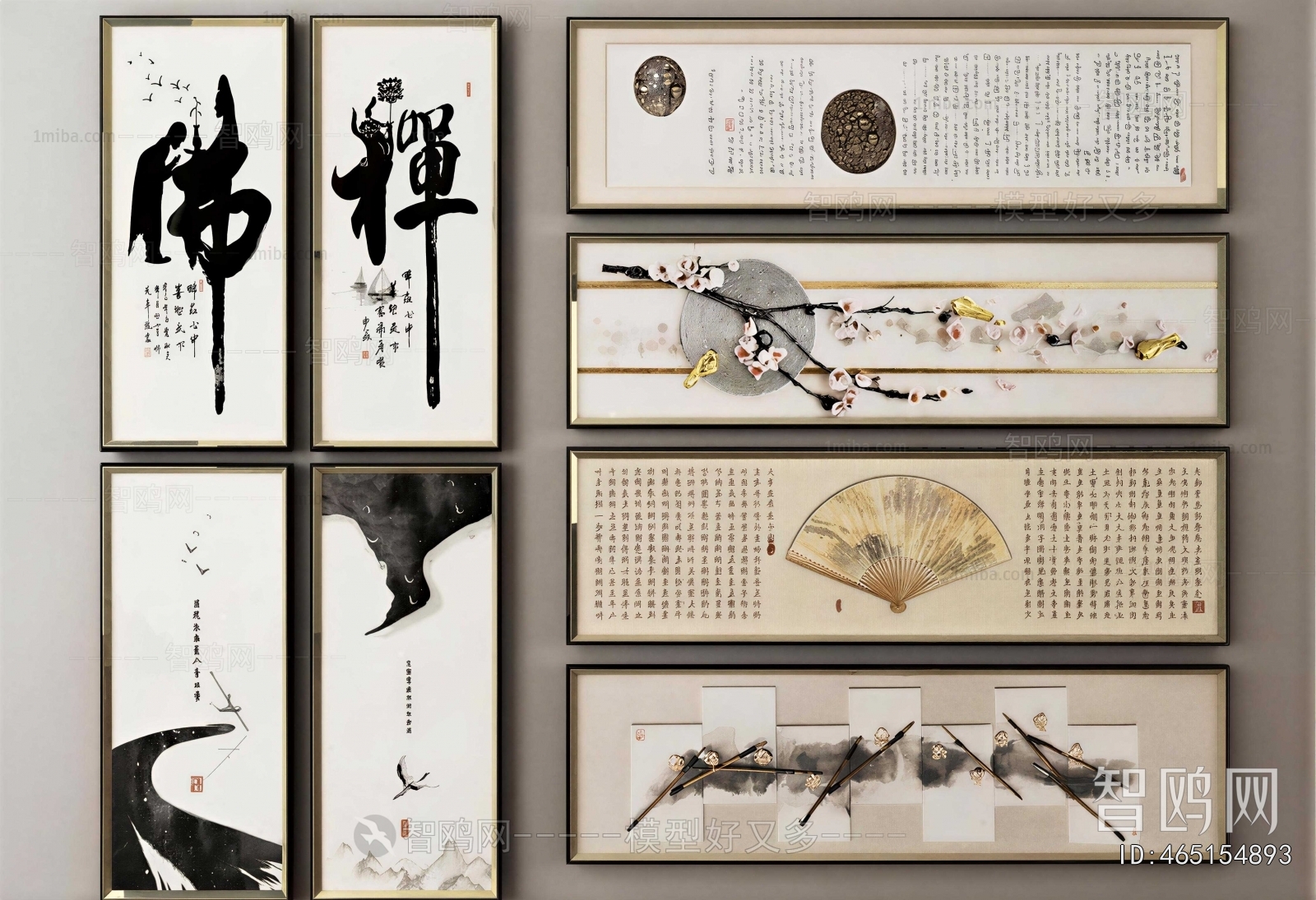 New Chinese Style Calligraphy And Painting