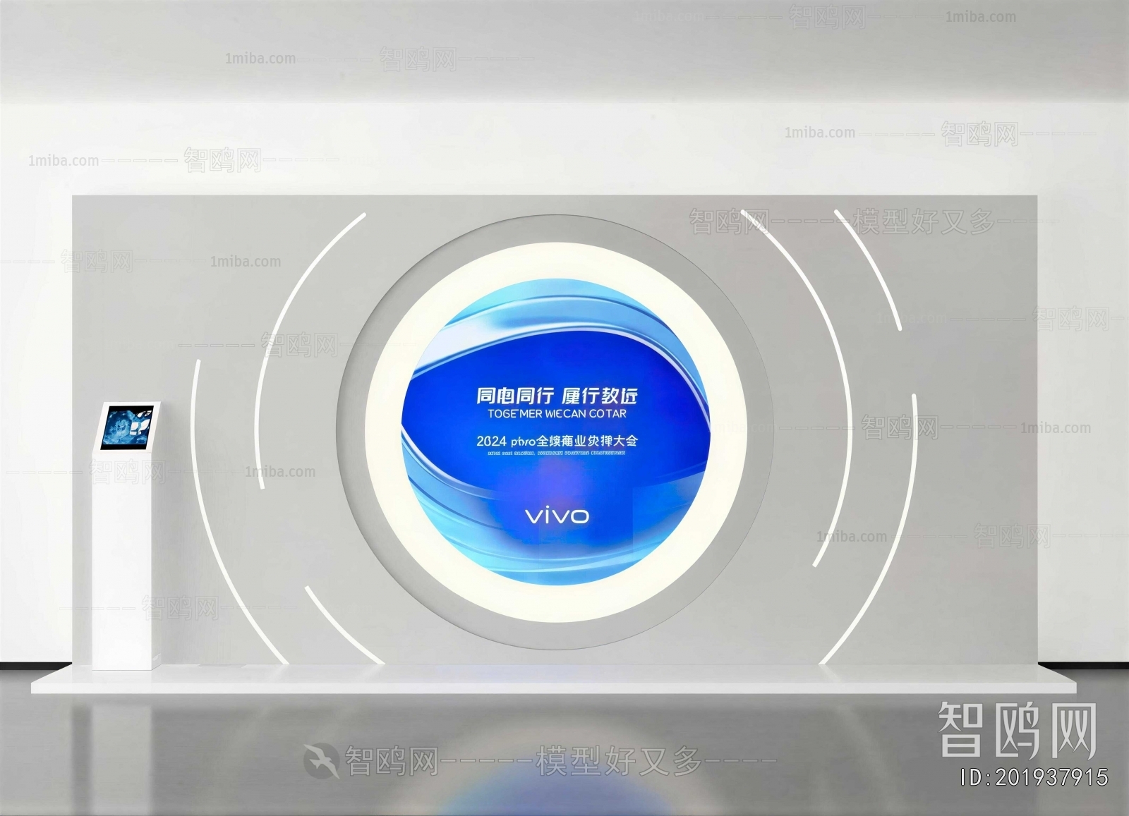 Modern TV Wall