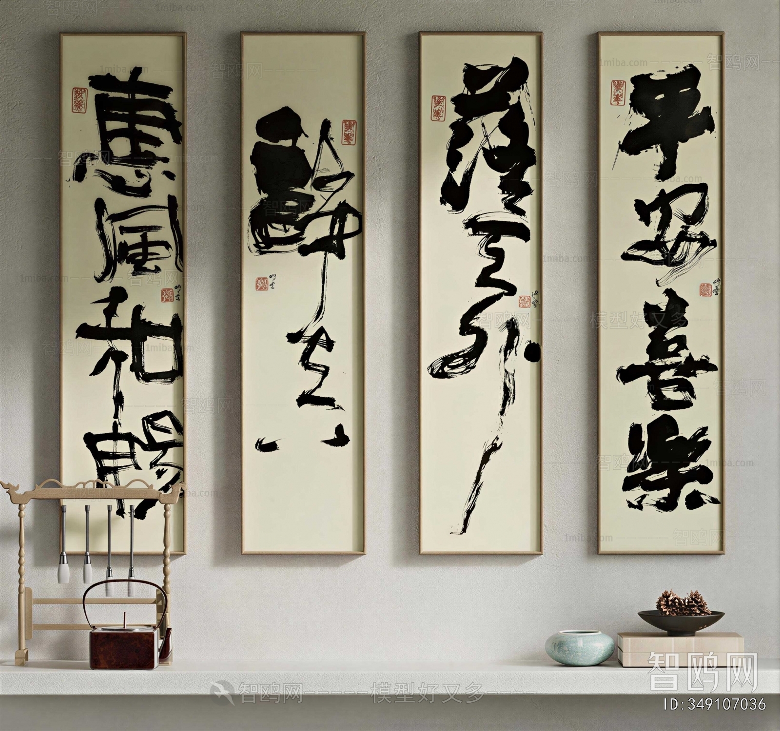 New Chinese Style Calligraphy And Painting