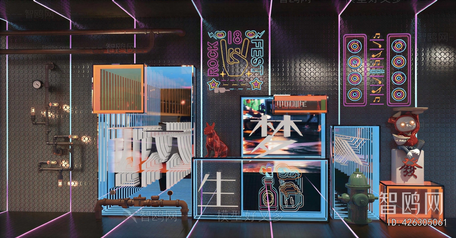 Modern Game Hall
