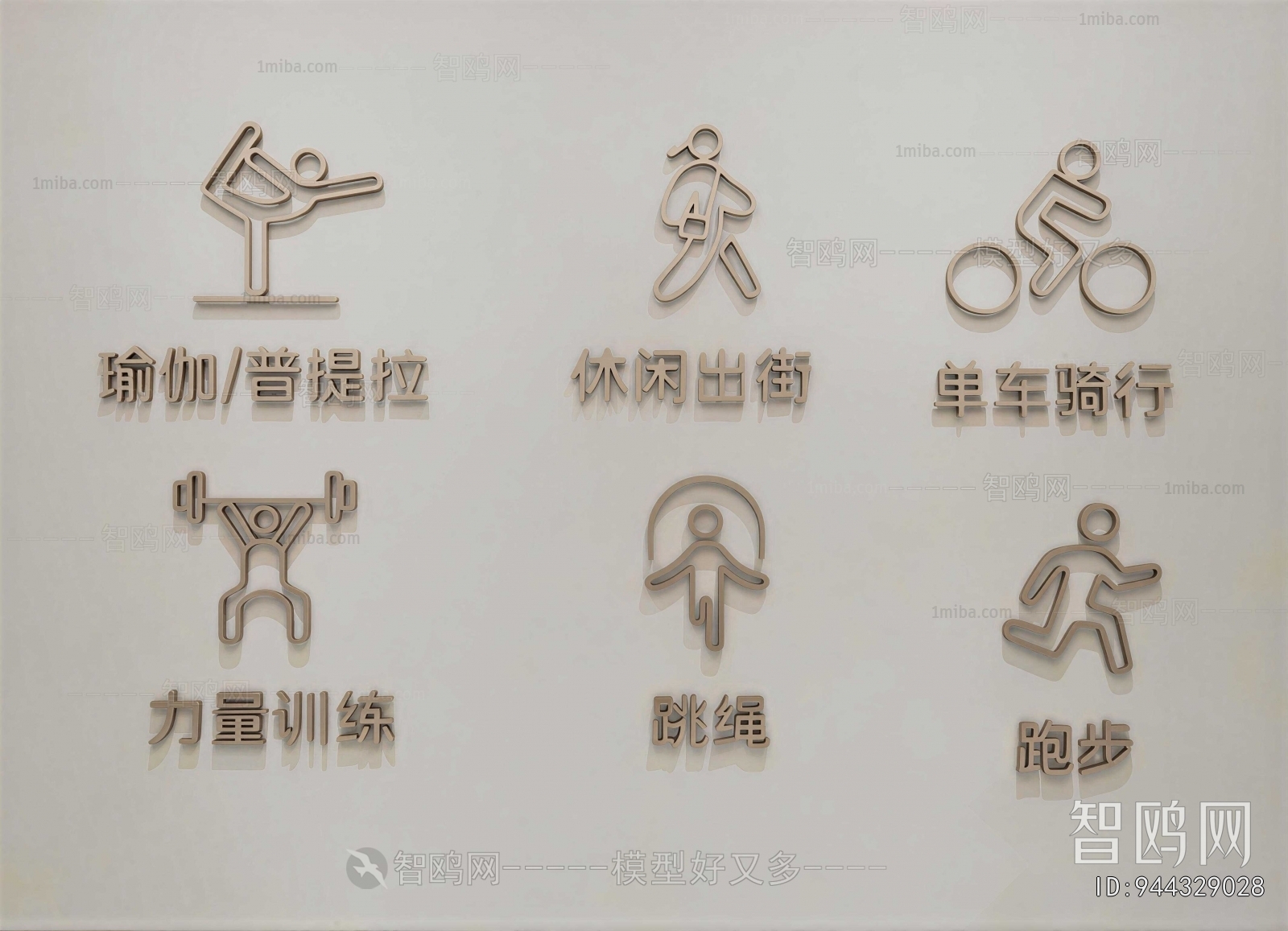 Modern LOGO Sign