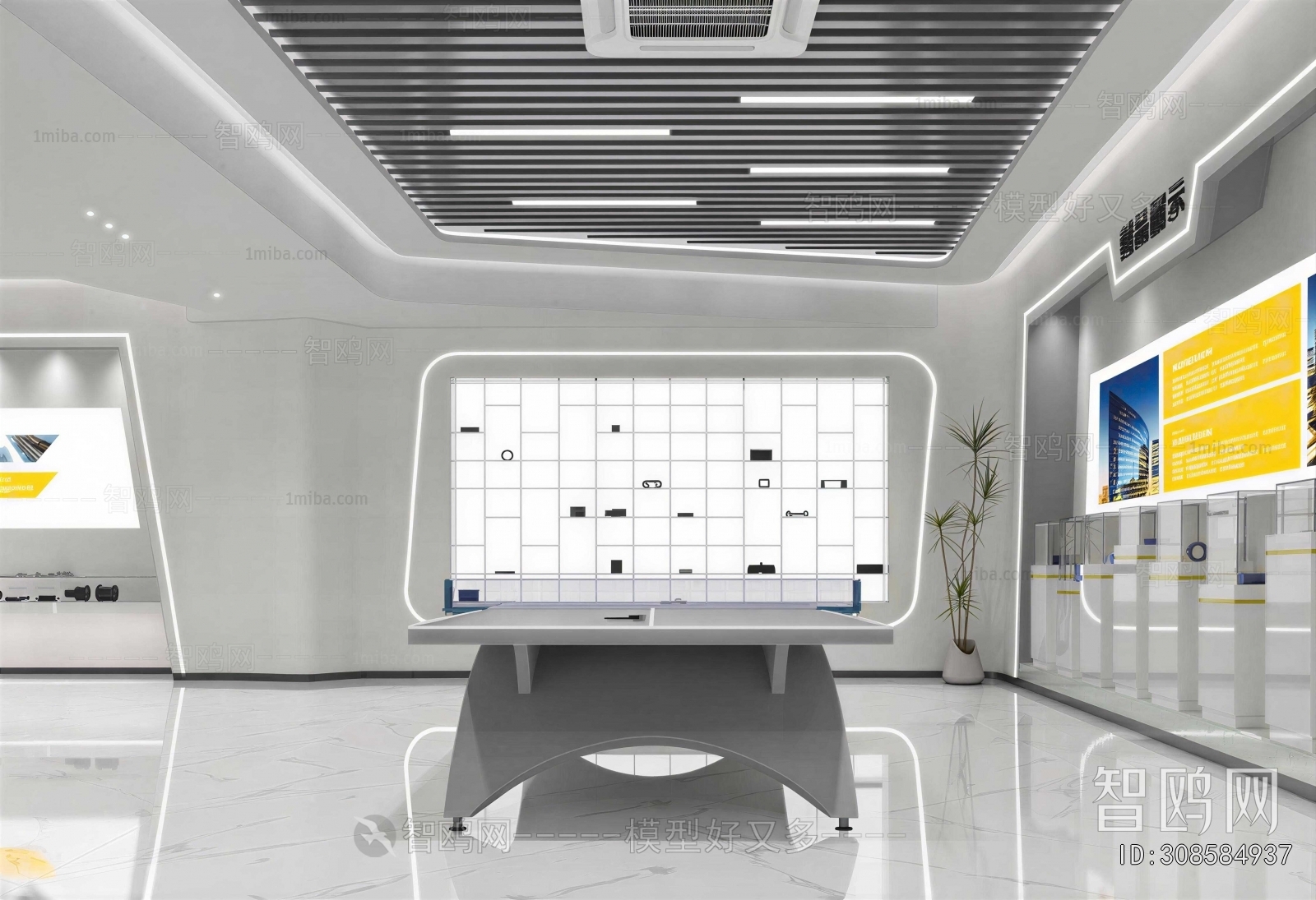 Modern Exhibition Hall