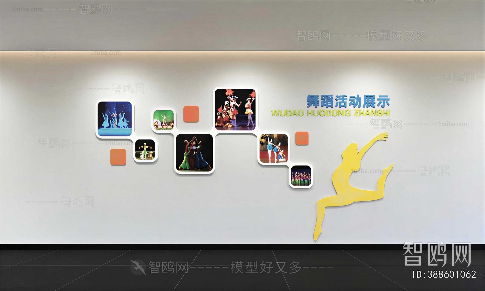 Modern Culture Wall