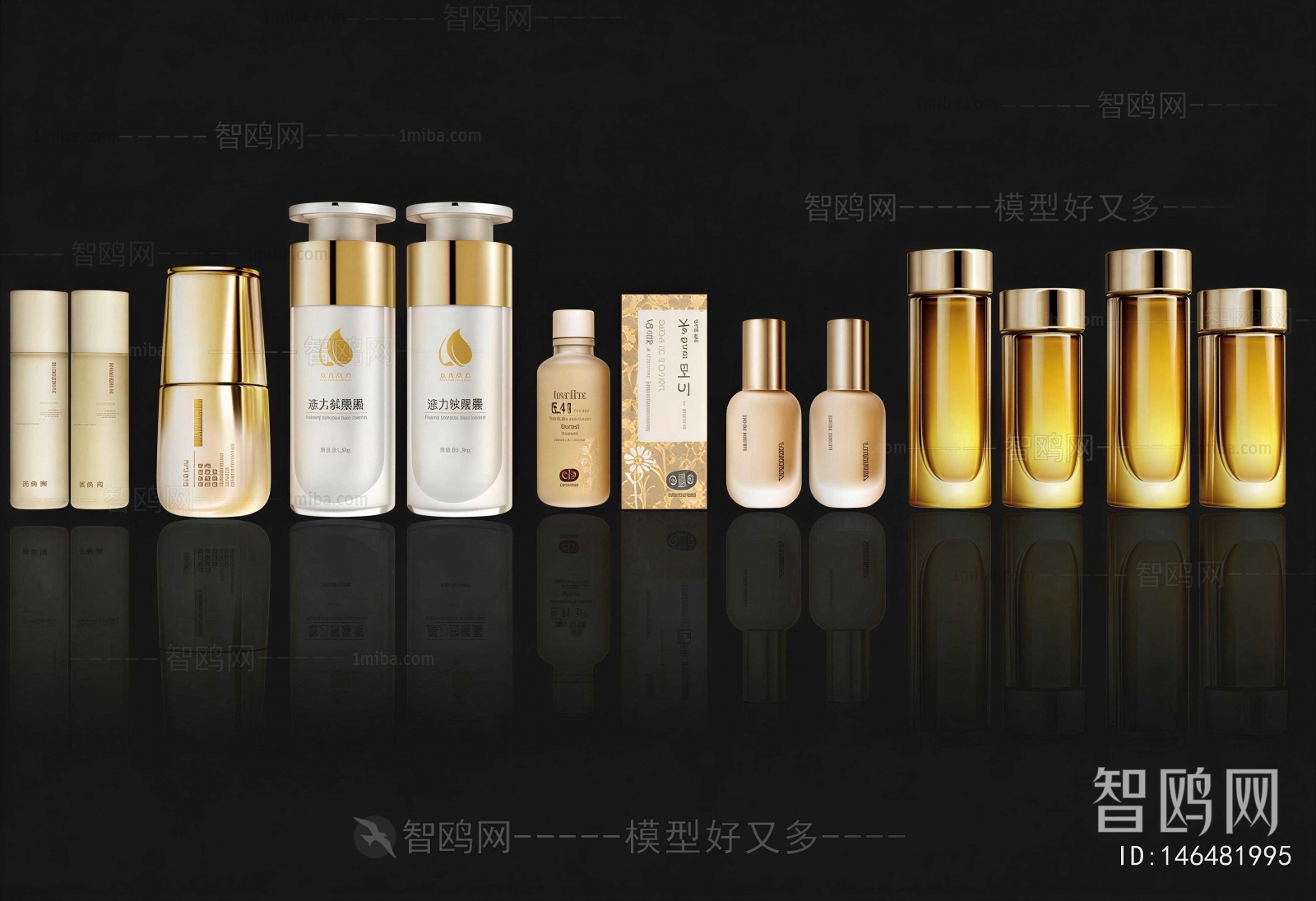Modern Perfume/Cosmetics
