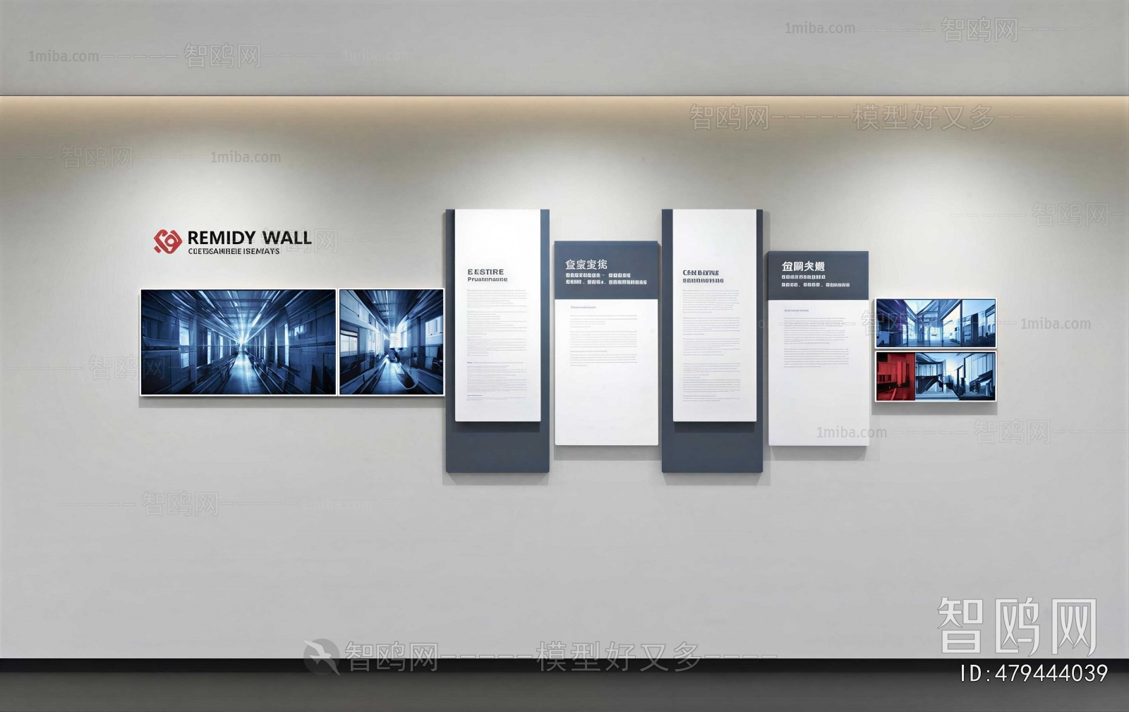 Modern Culture Wall