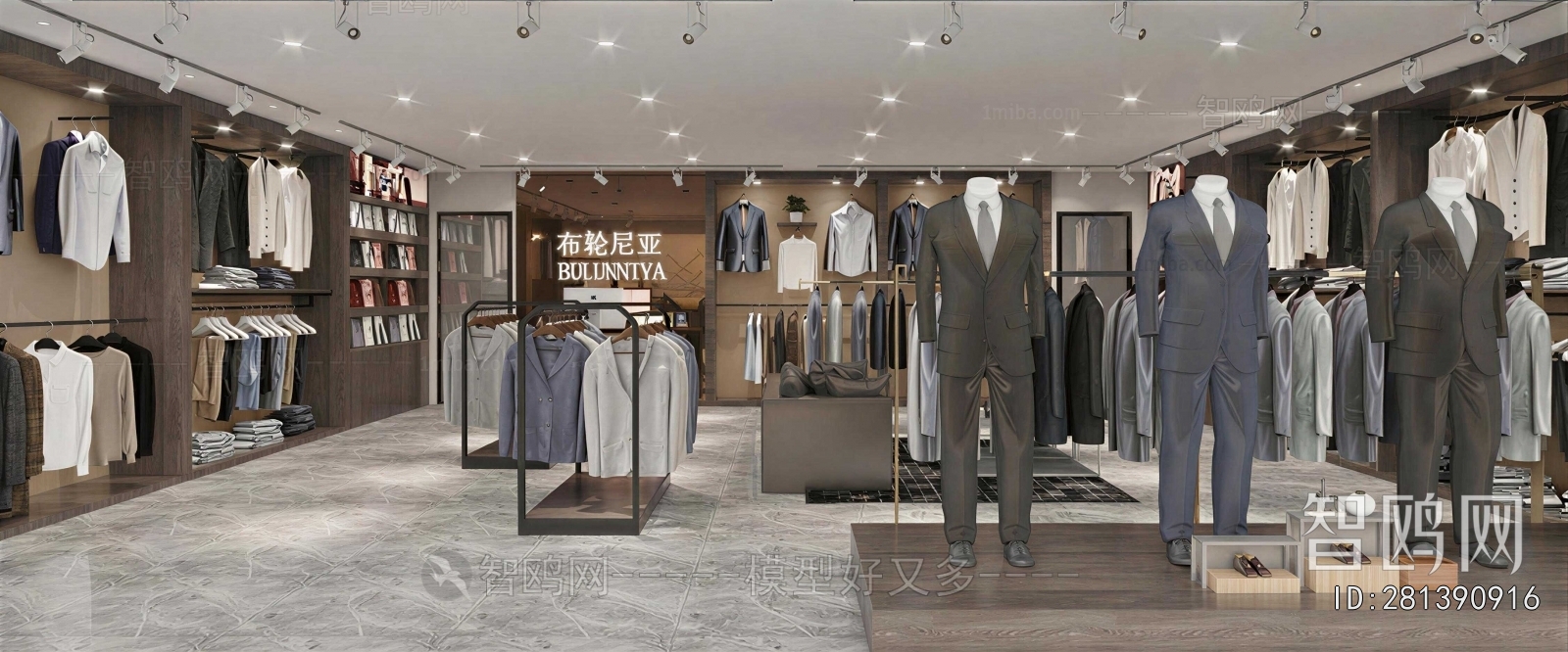 Modern Clothing Store
