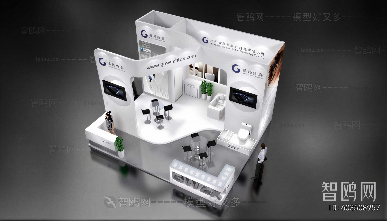 Modern Exhibition Hall