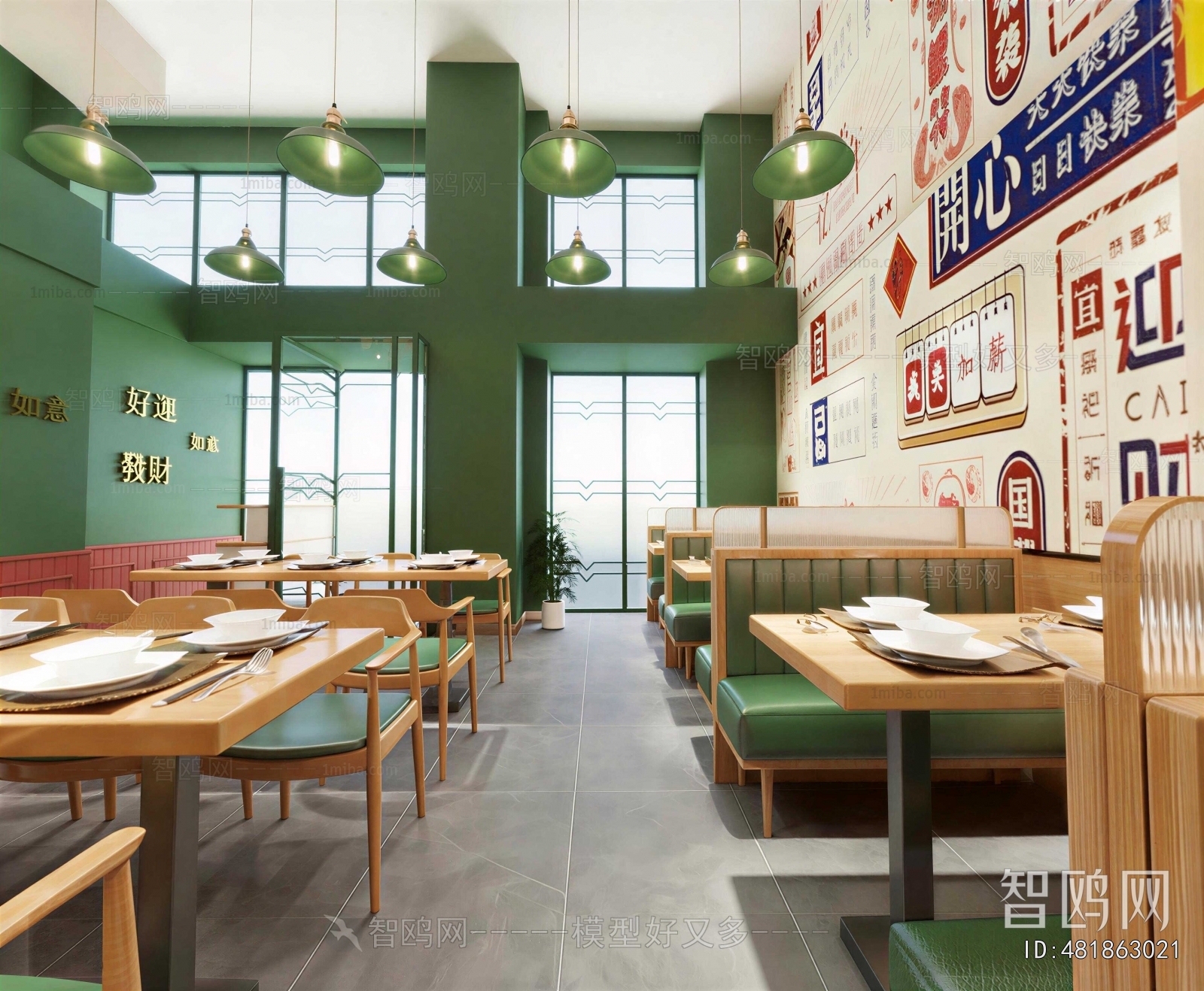Retro Style Restaurant