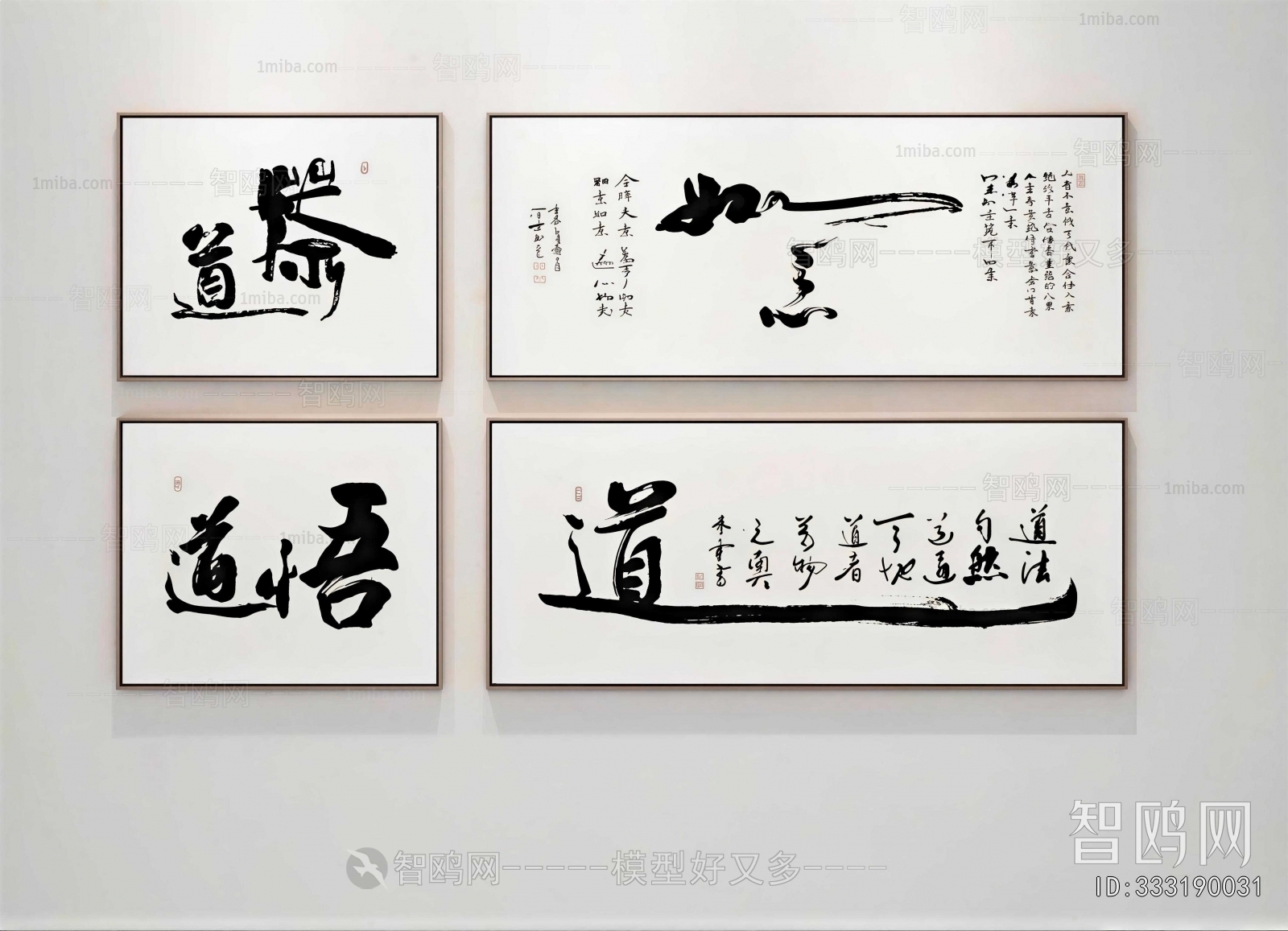 New Chinese Style Calligraphy And Painting