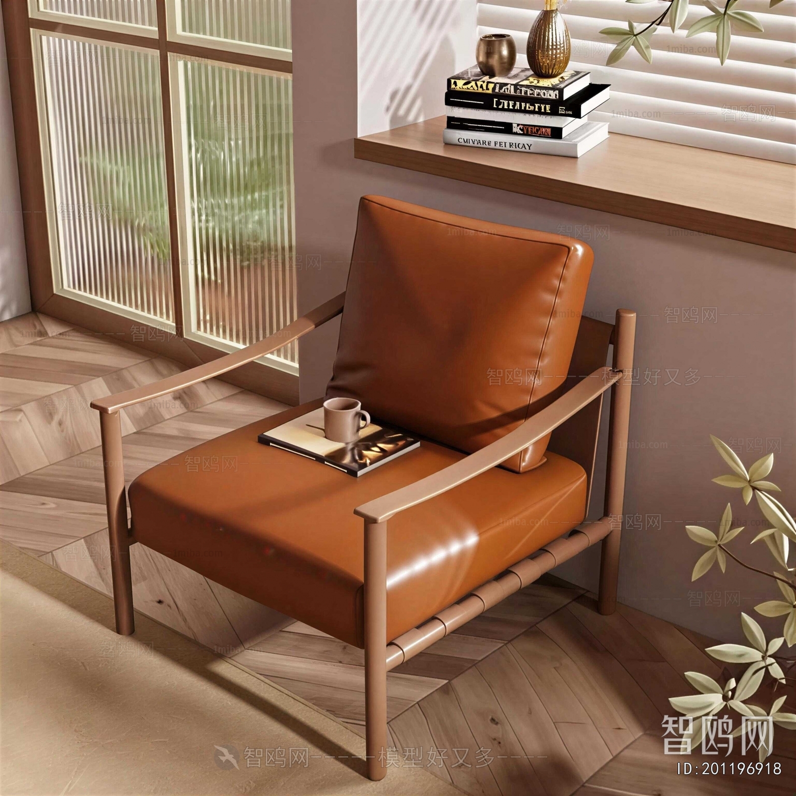 Modern Lounge Chair