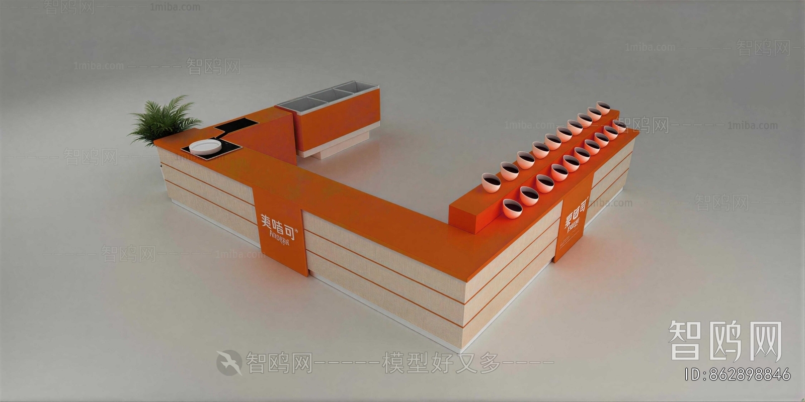 Modern Counter Bar