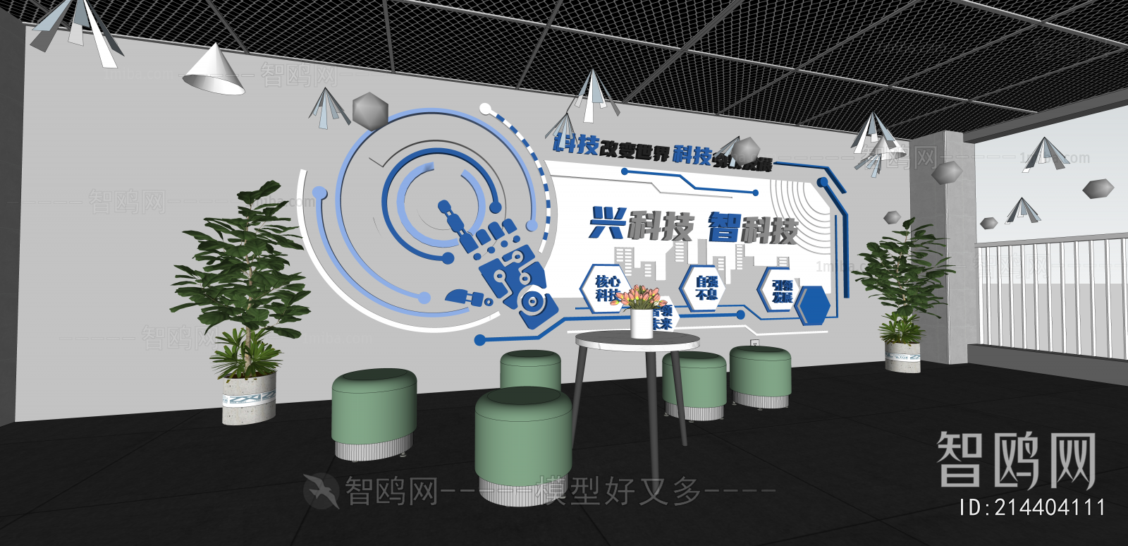 Modern Exhibition Hall