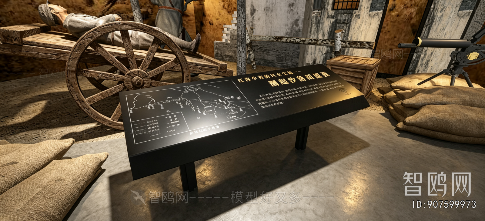 Modern Museum